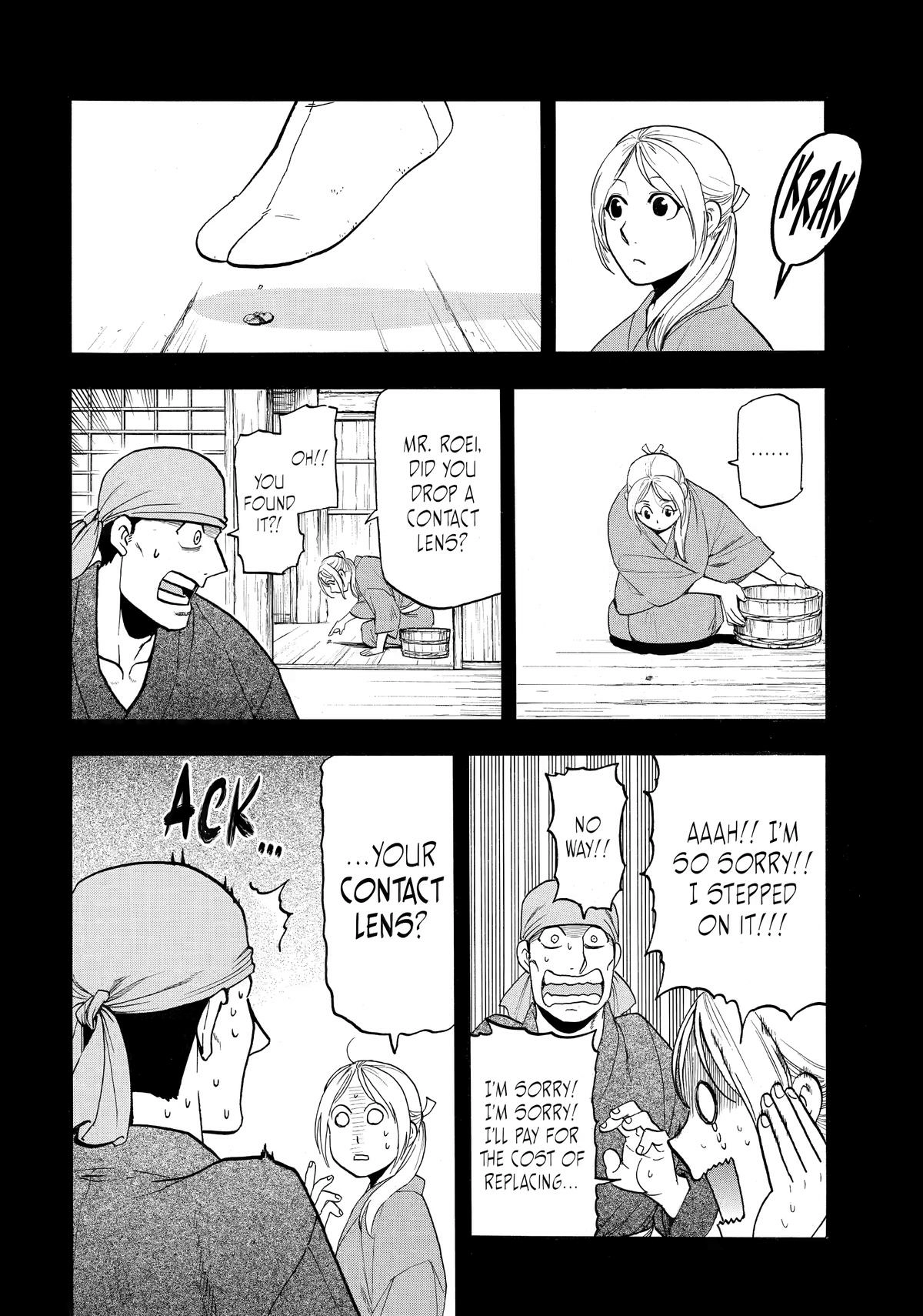 Read Yomi No Tsugai EN Manga Online