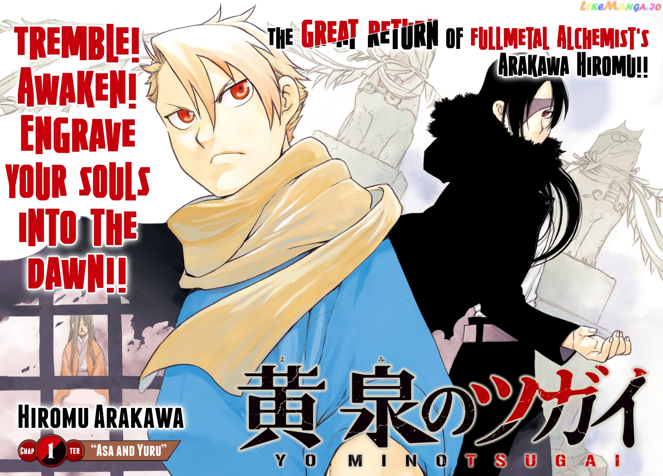 Read Yomi No Tsugai EN Manga Online