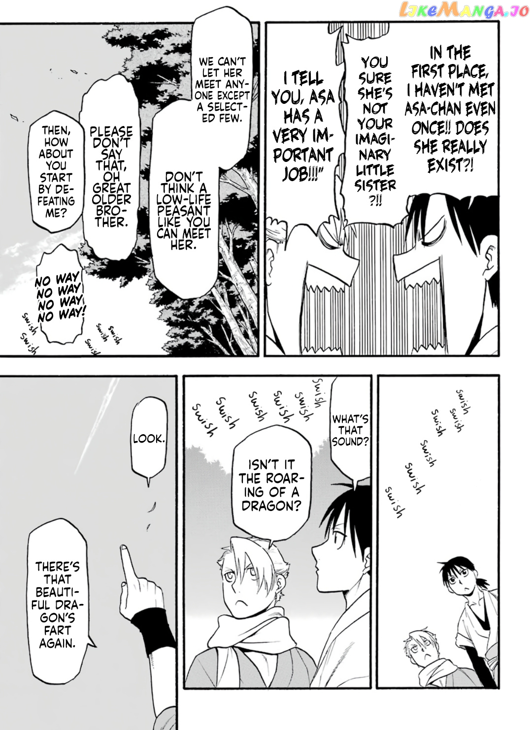 Read Yomi No Tsugai EN Manga Online