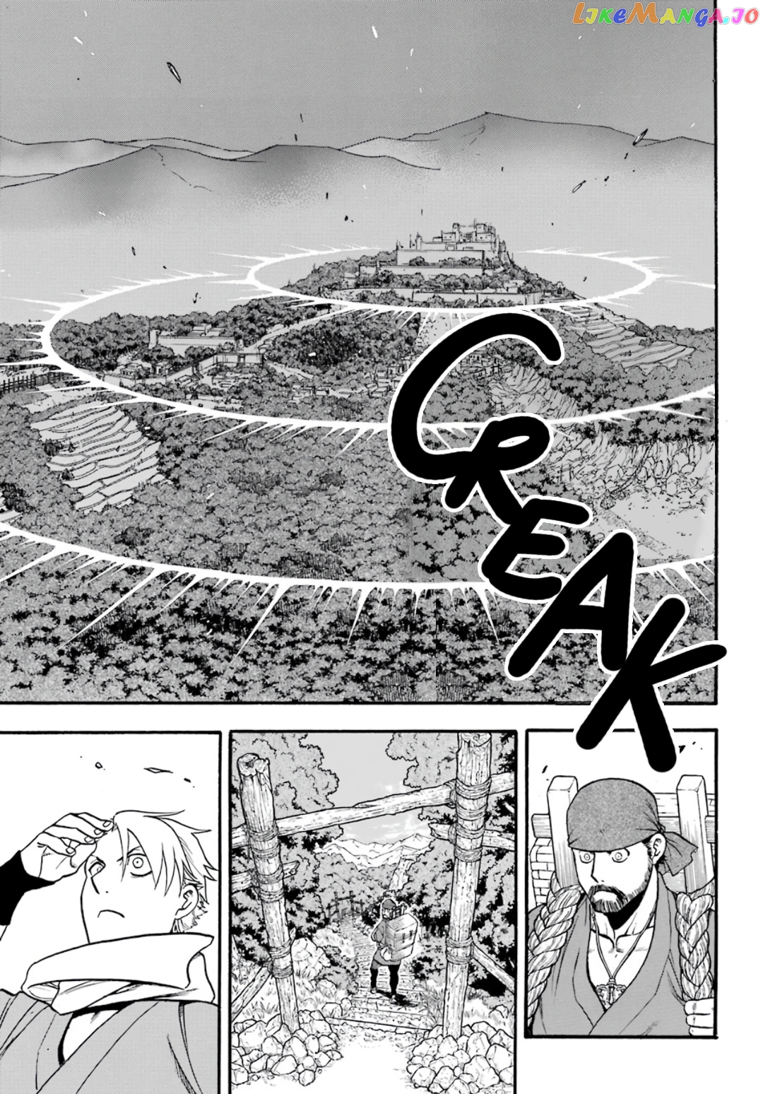 Read Yomi No Tsugai EN Manga Online
