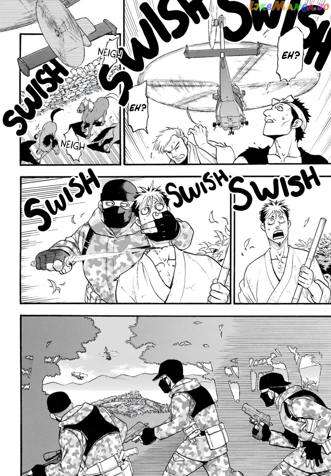 Read Yomi No Tsugai EN Manga Online