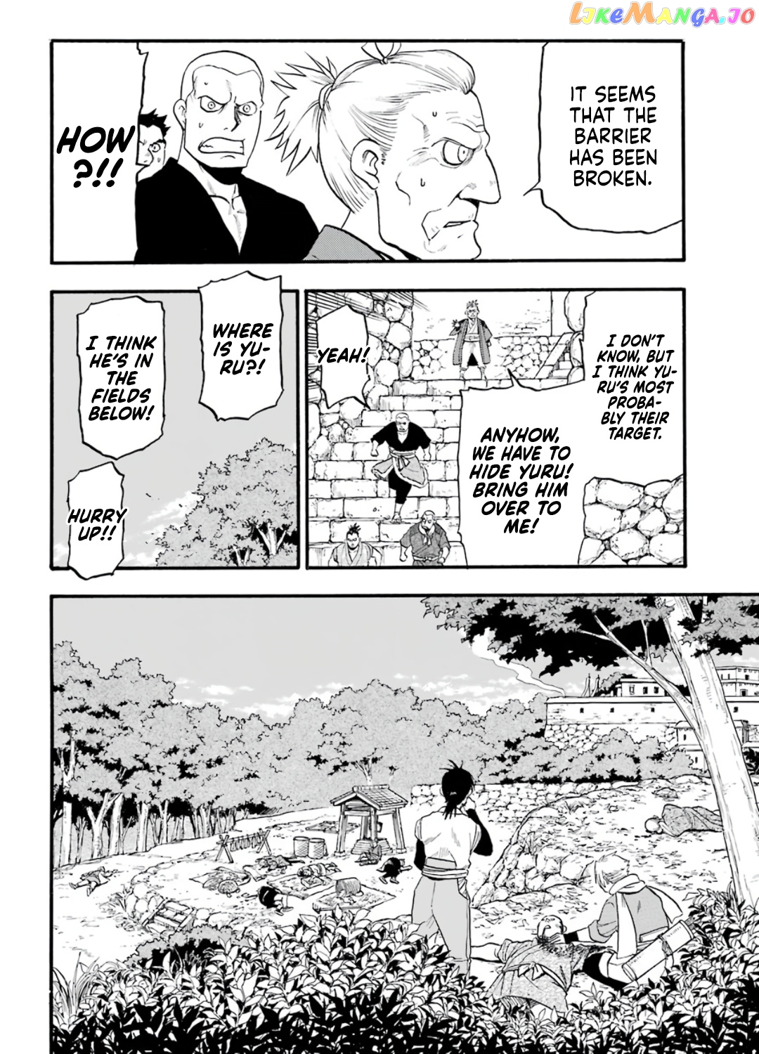 Read Yomi No Tsugai EN Manga Online