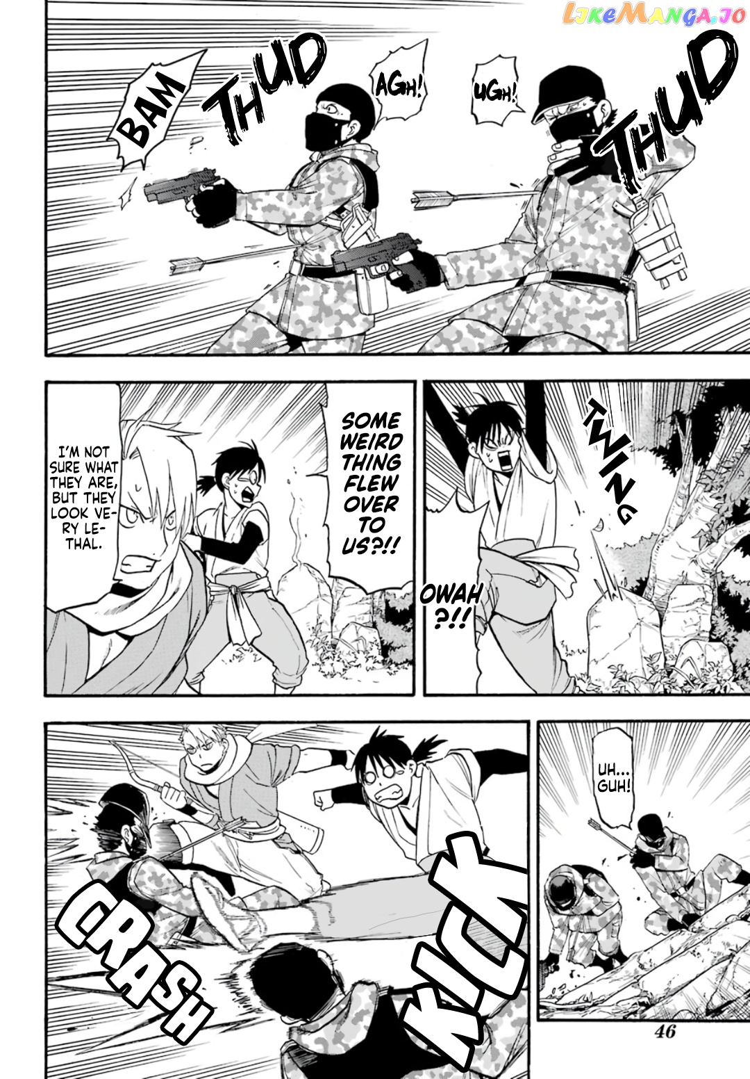 Read Yomi No Tsugai EN Manga Online