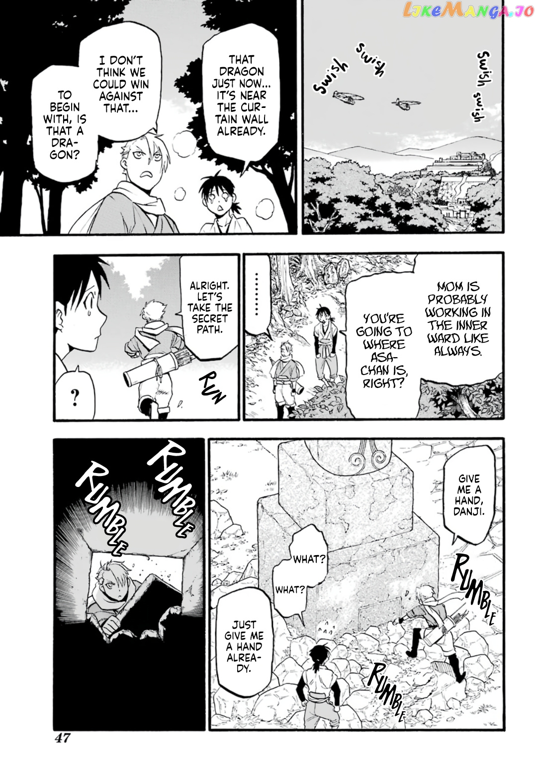 Read Yomi No Tsugai EN Manga Online
