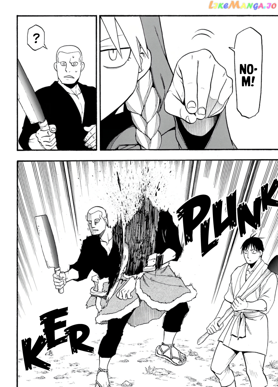 Read Yomi No Tsugai EN Manga Online