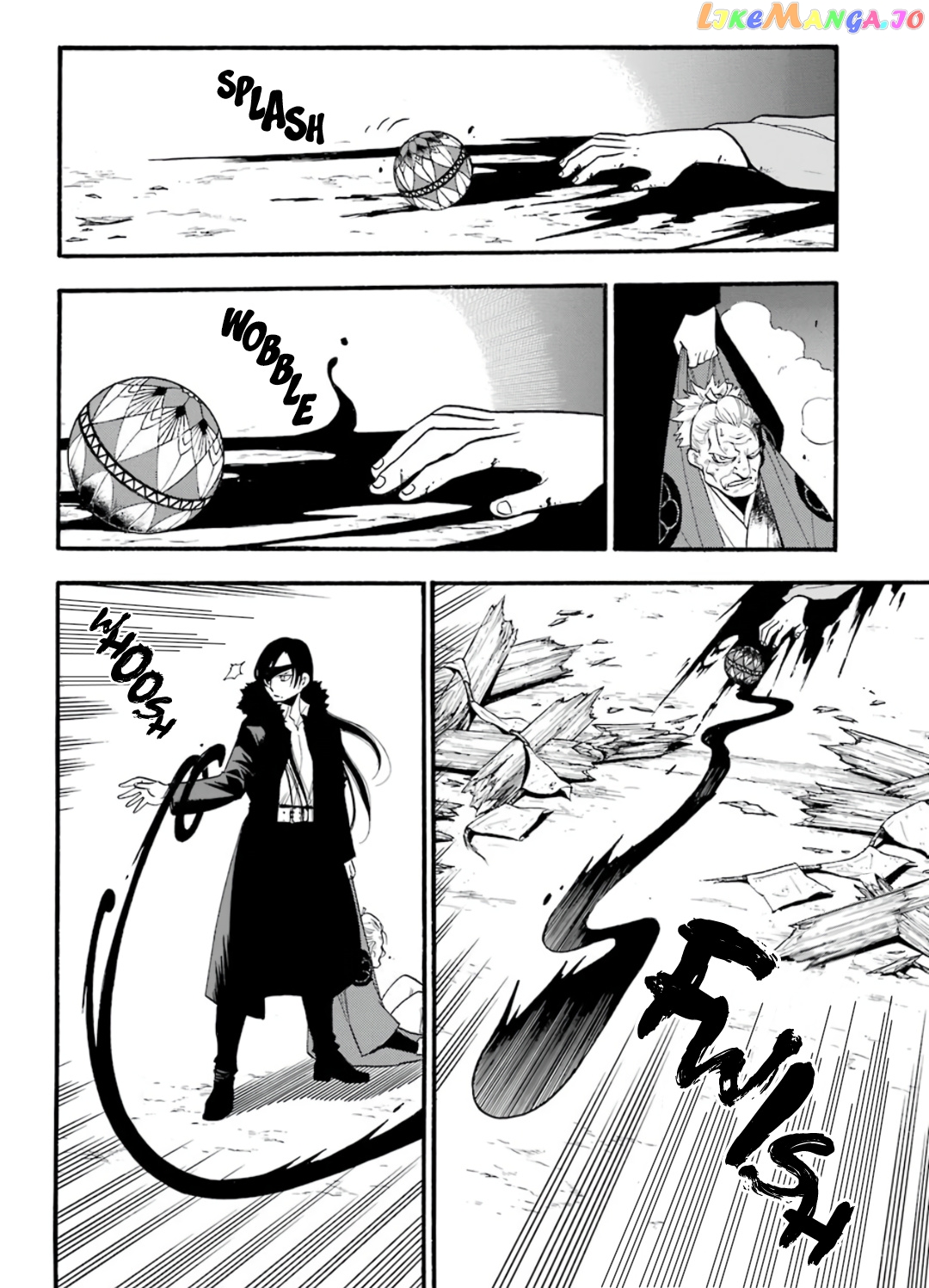 Read Yomi No Tsugai EN Manga Online
