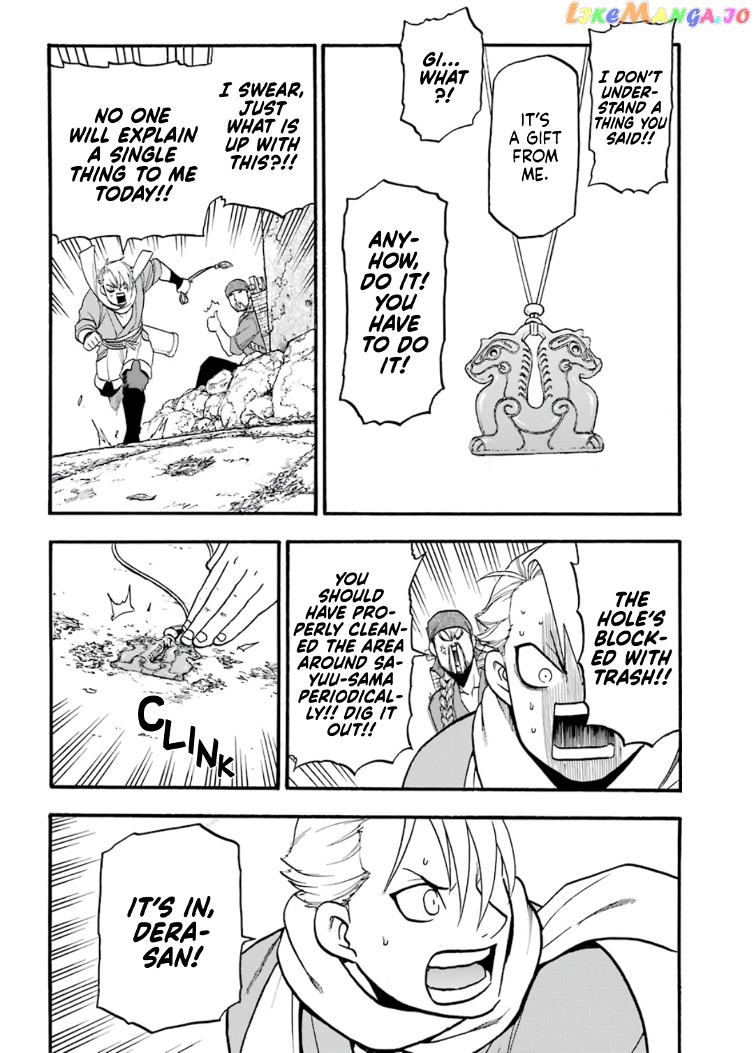 Read Yomi No Tsugai EN Manga Online