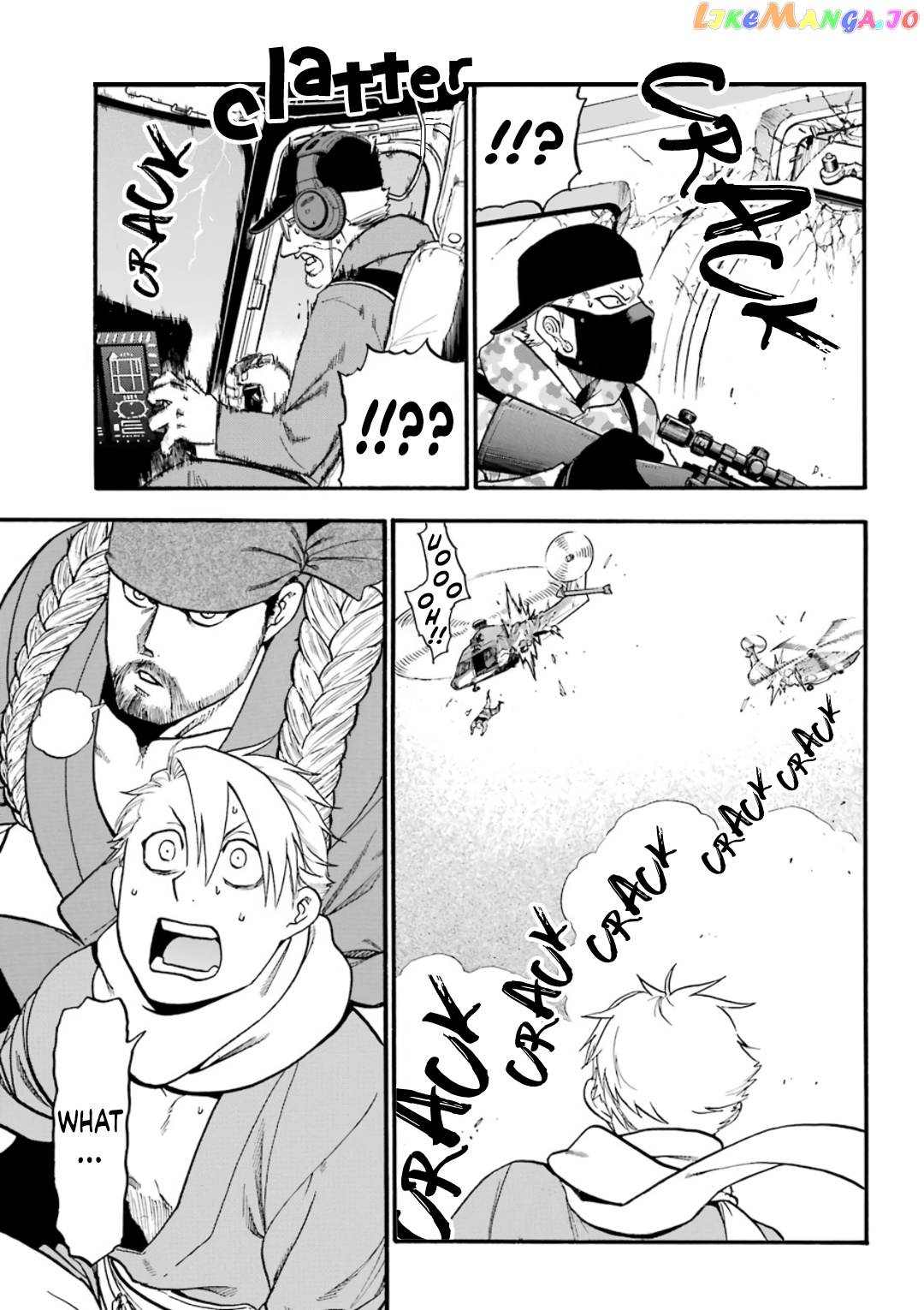 Read Yomi No Tsugai EN Manga Online