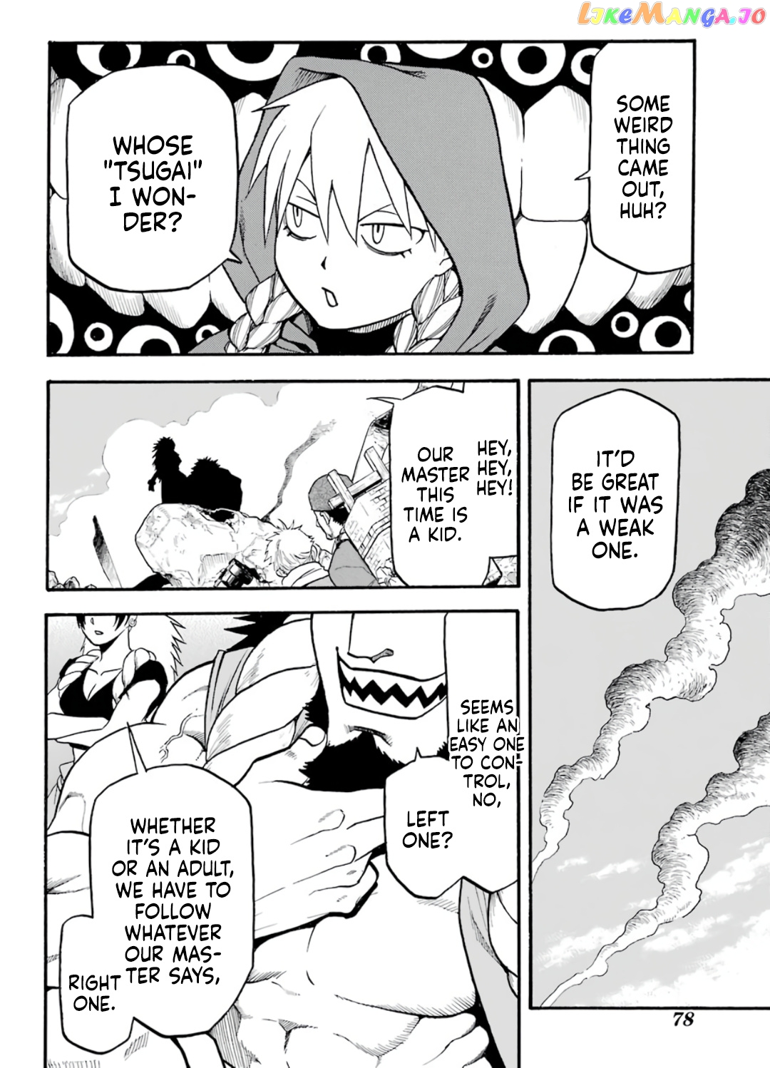 Read Yomi No Tsugai EN Manga Online