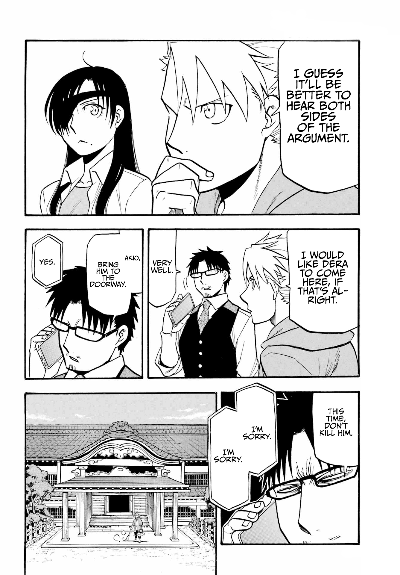 Read Yomi No Tsugai EN Manga Online