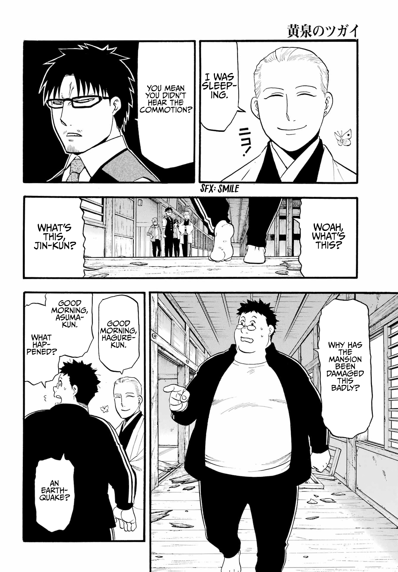 Read Yomi No Tsugai EN Manga Online