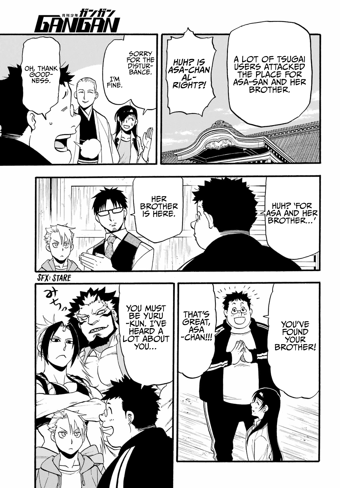 Read Yomi No Tsugai EN Manga Online