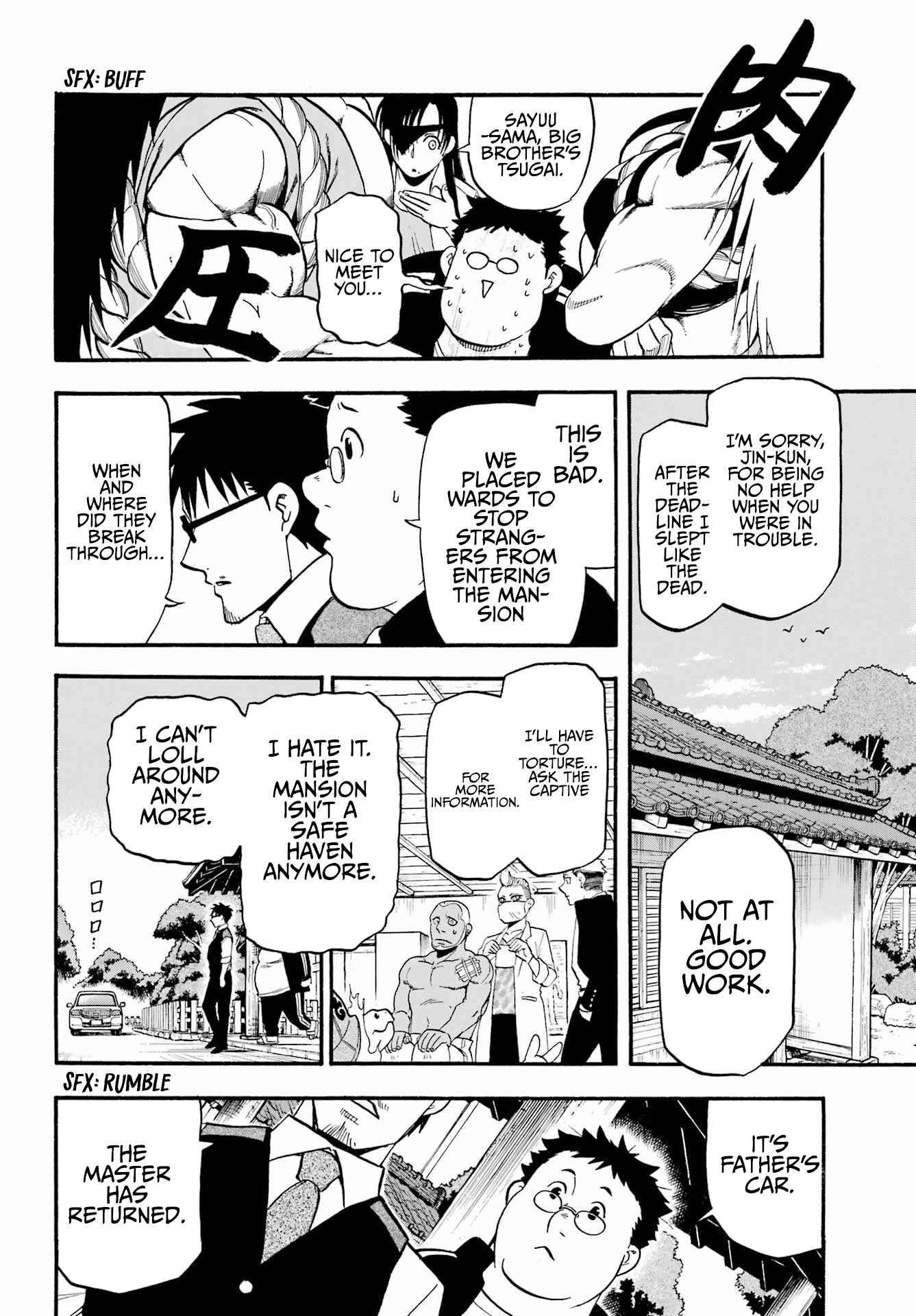 Read Yomi No Tsugai EN Manga Online