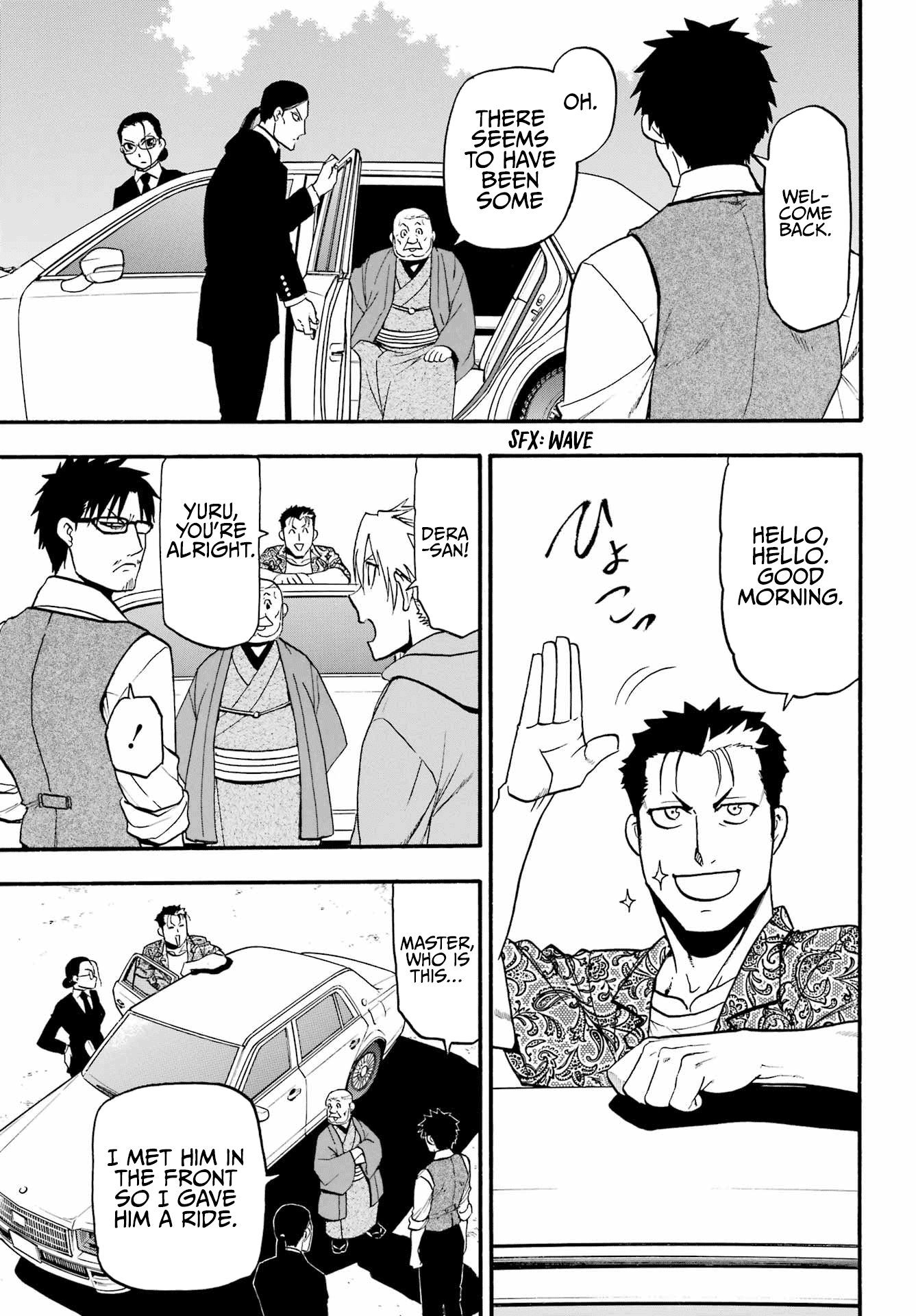 Read Yomi No Tsugai EN Manga Online