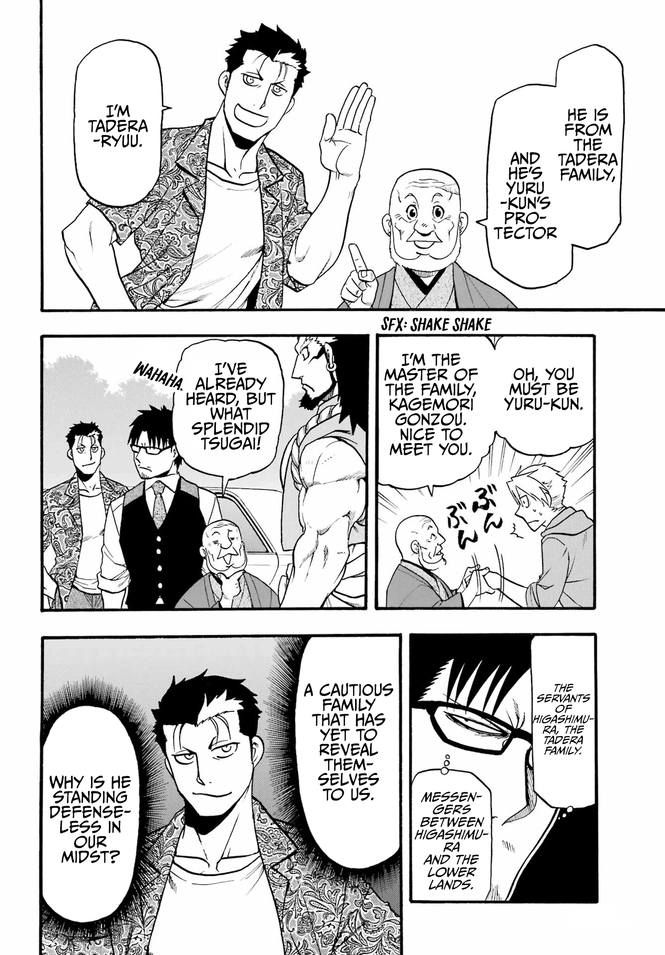 Read Yomi No Tsugai EN Manga Online