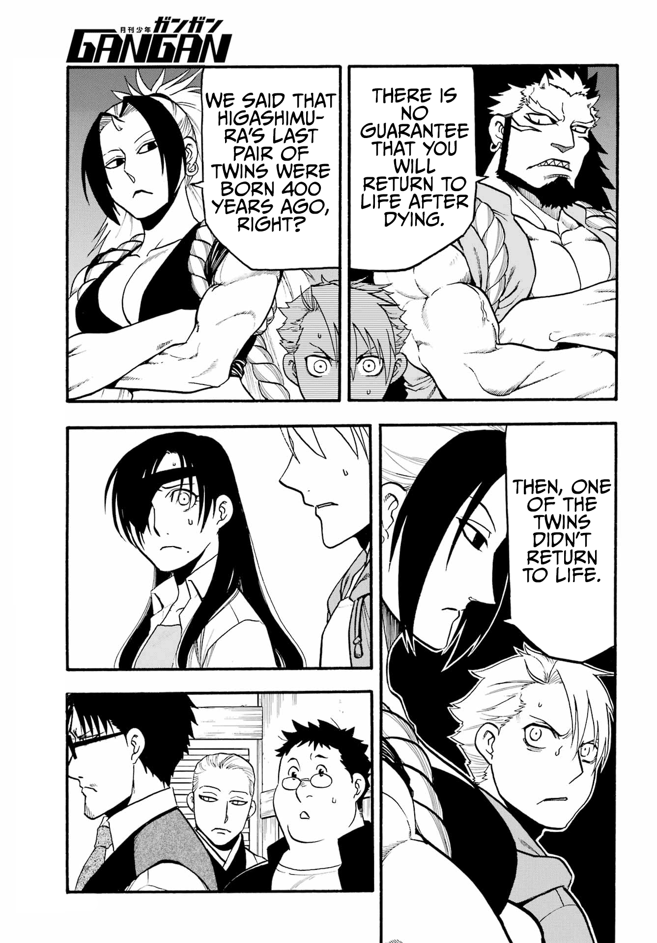 Read Yomi No Tsugai EN Manga Online