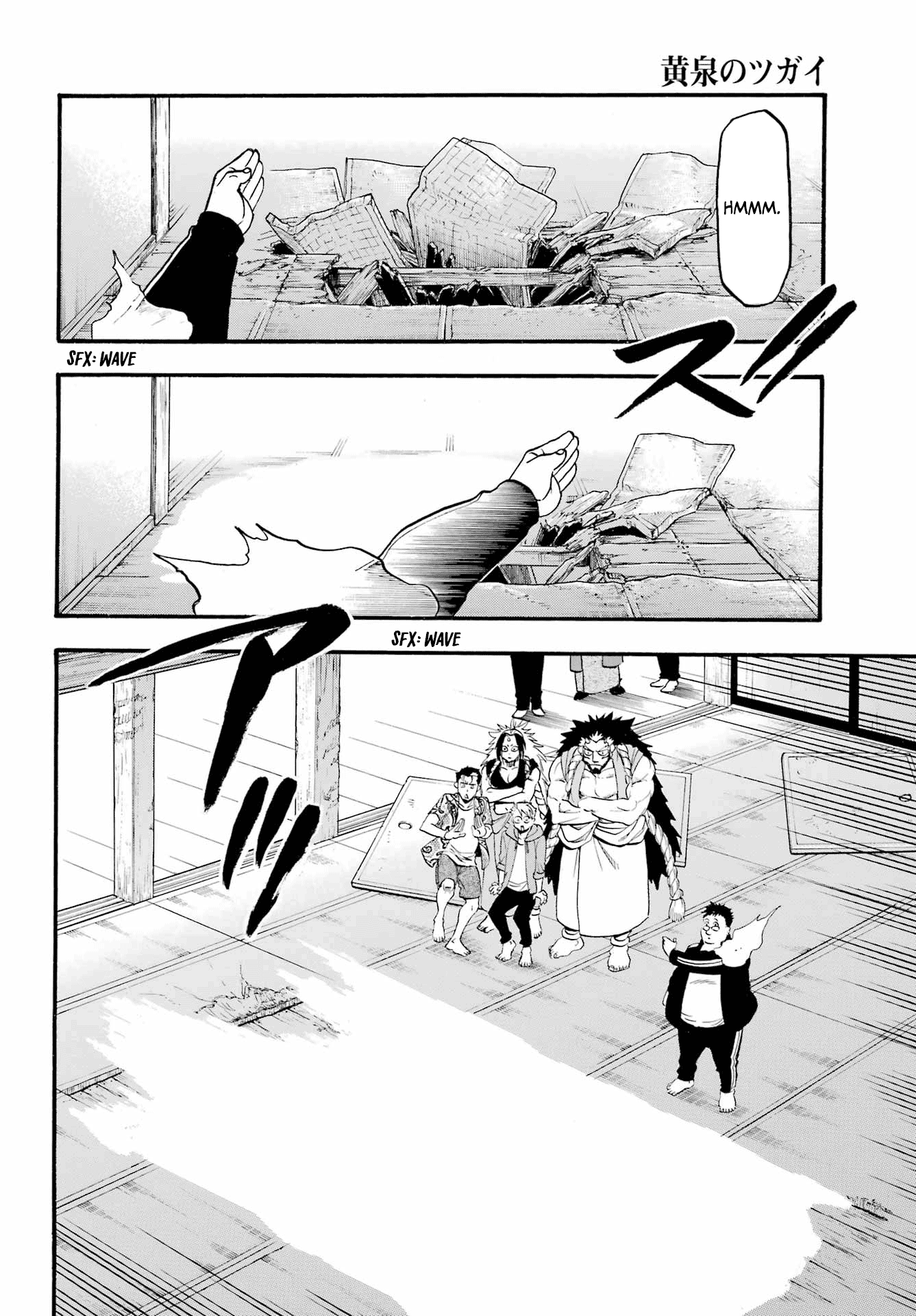 Read Yomi No Tsugai EN Manga Online