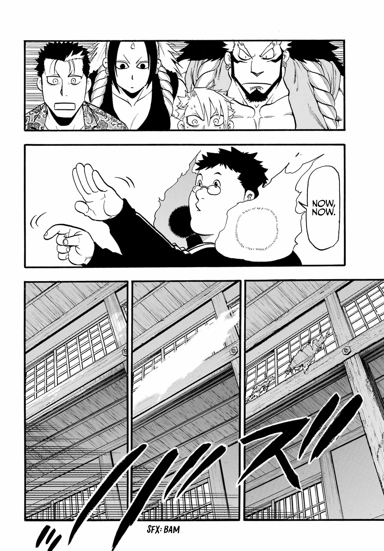 Read Yomi No Tsugai EN Manga Online