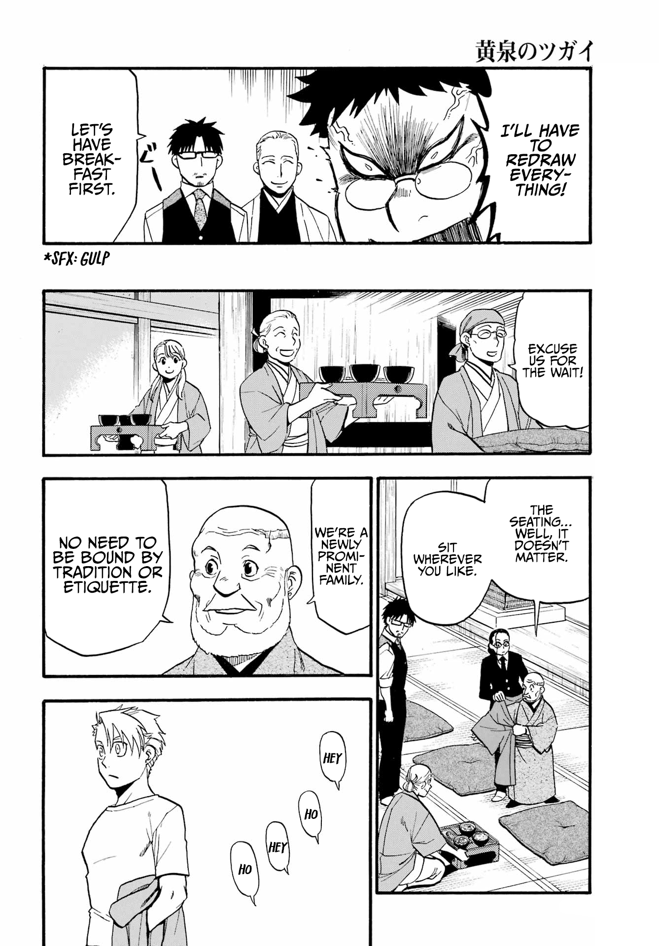 Read Yomi No Tsugai EN Manga Online