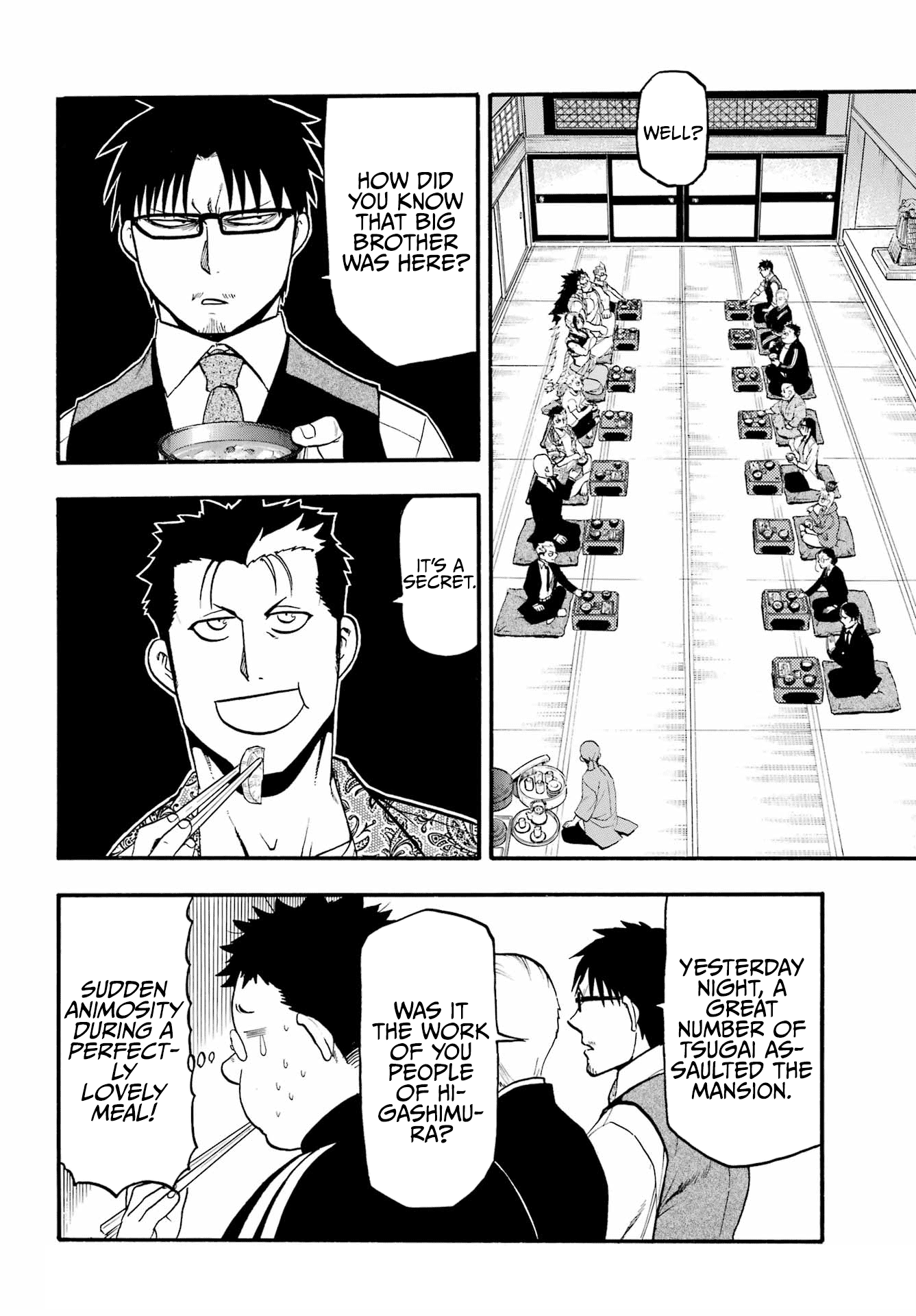 Read Yomi No Tsugai EN Manga Online