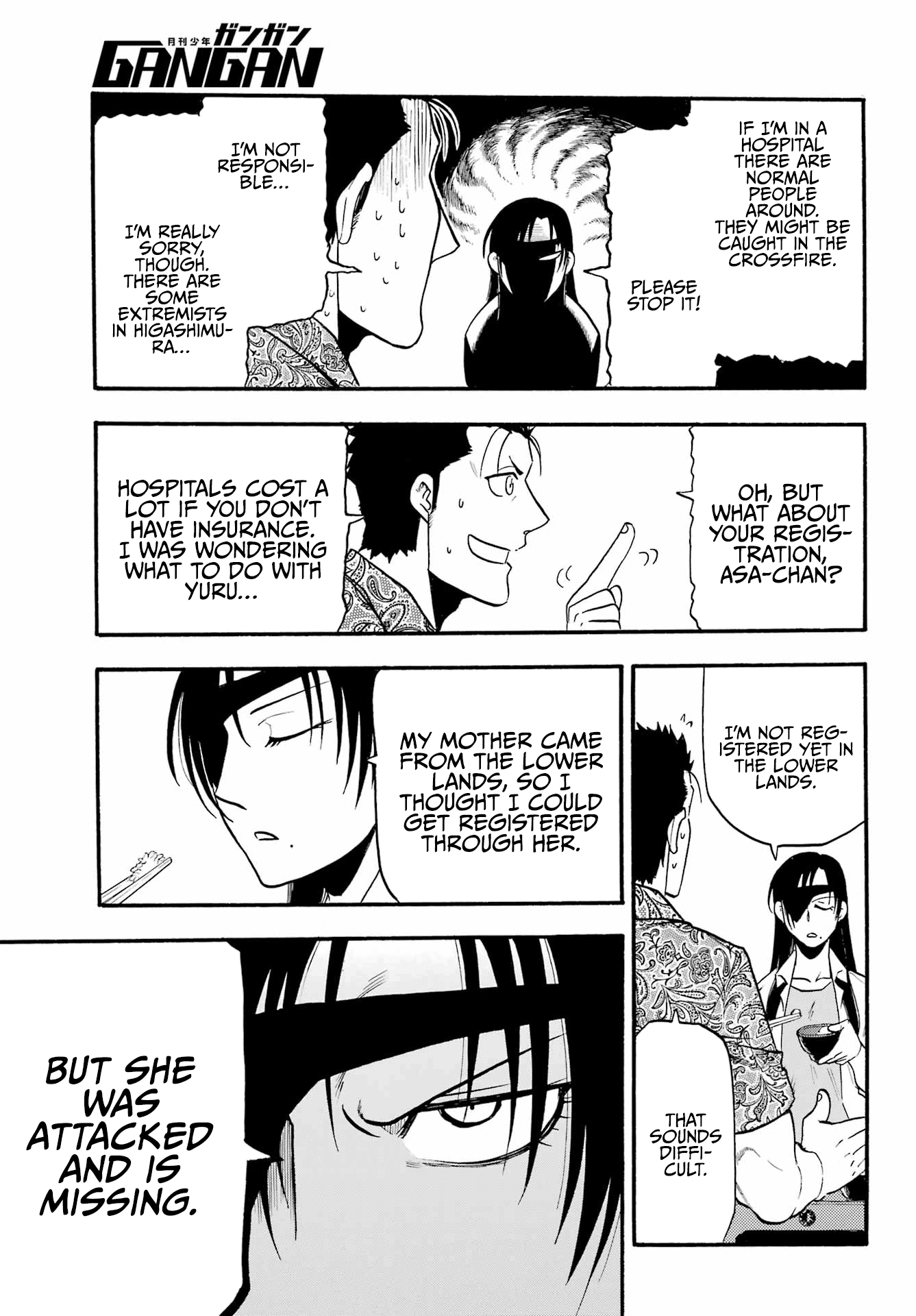 Read Yomi No Tsugai EN Manga Online