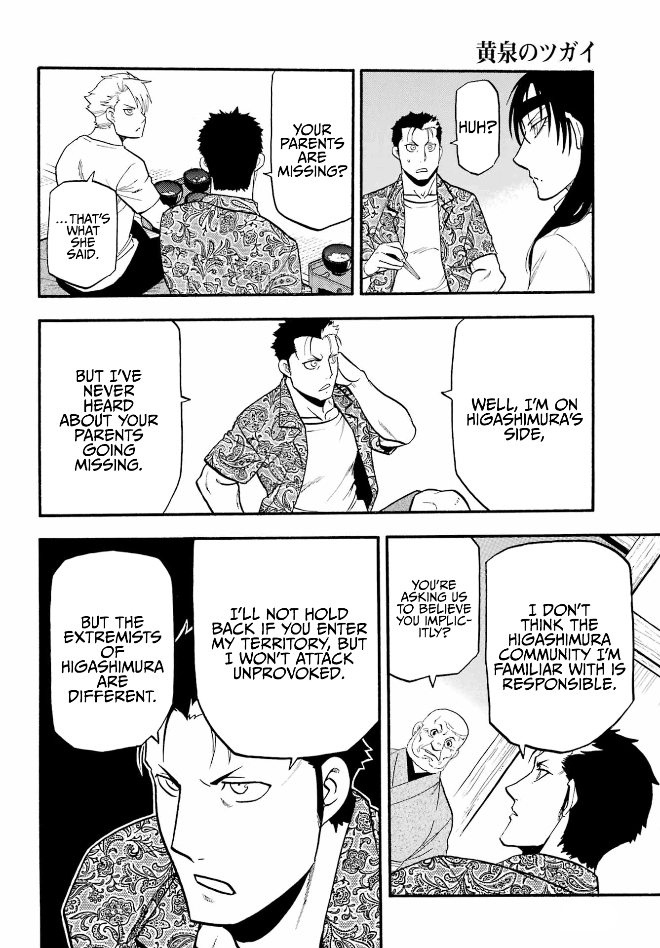 Read Yomi No Tsugai EN Manga Online