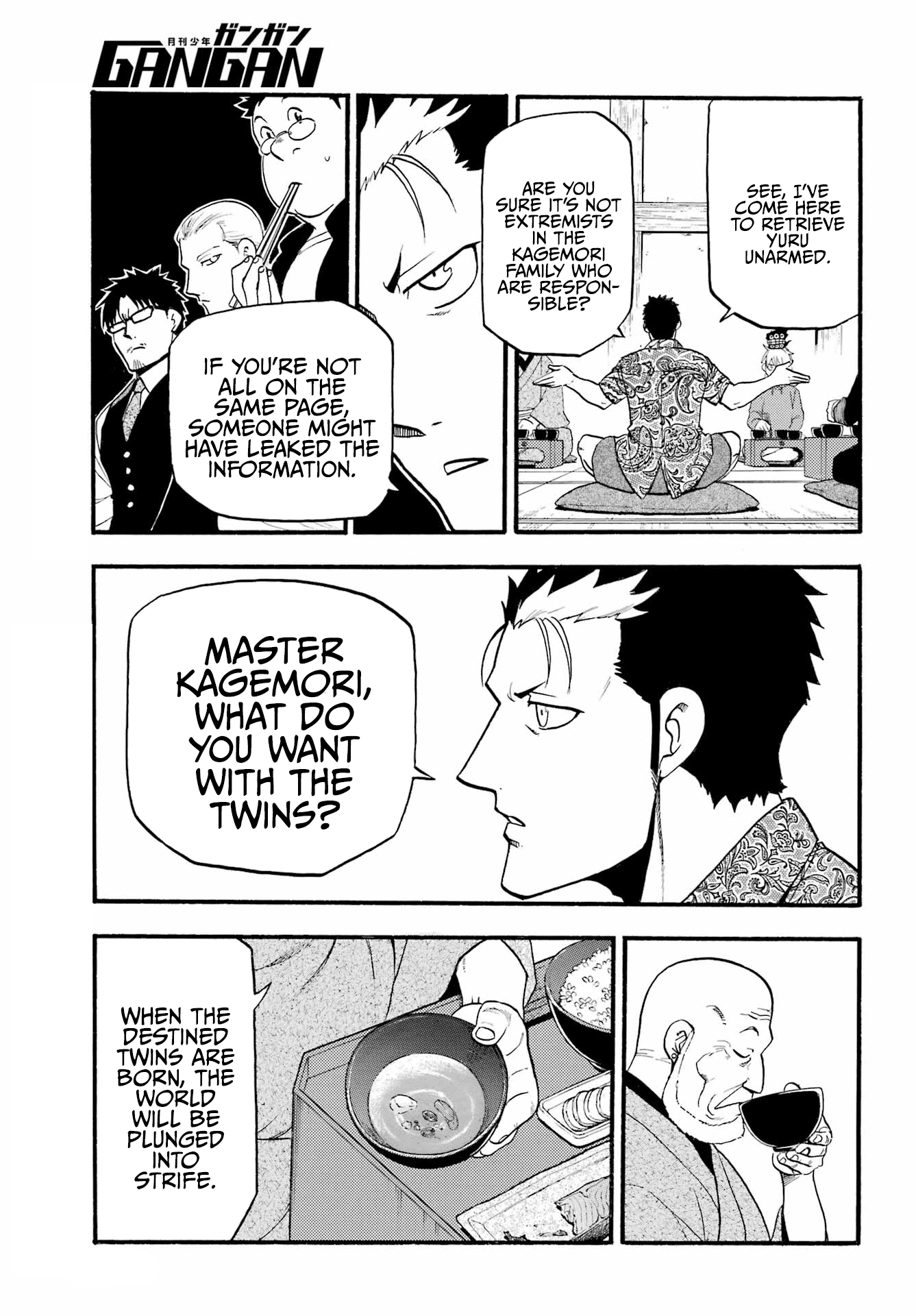 Read Yomi No Tsugai EN Manga Online