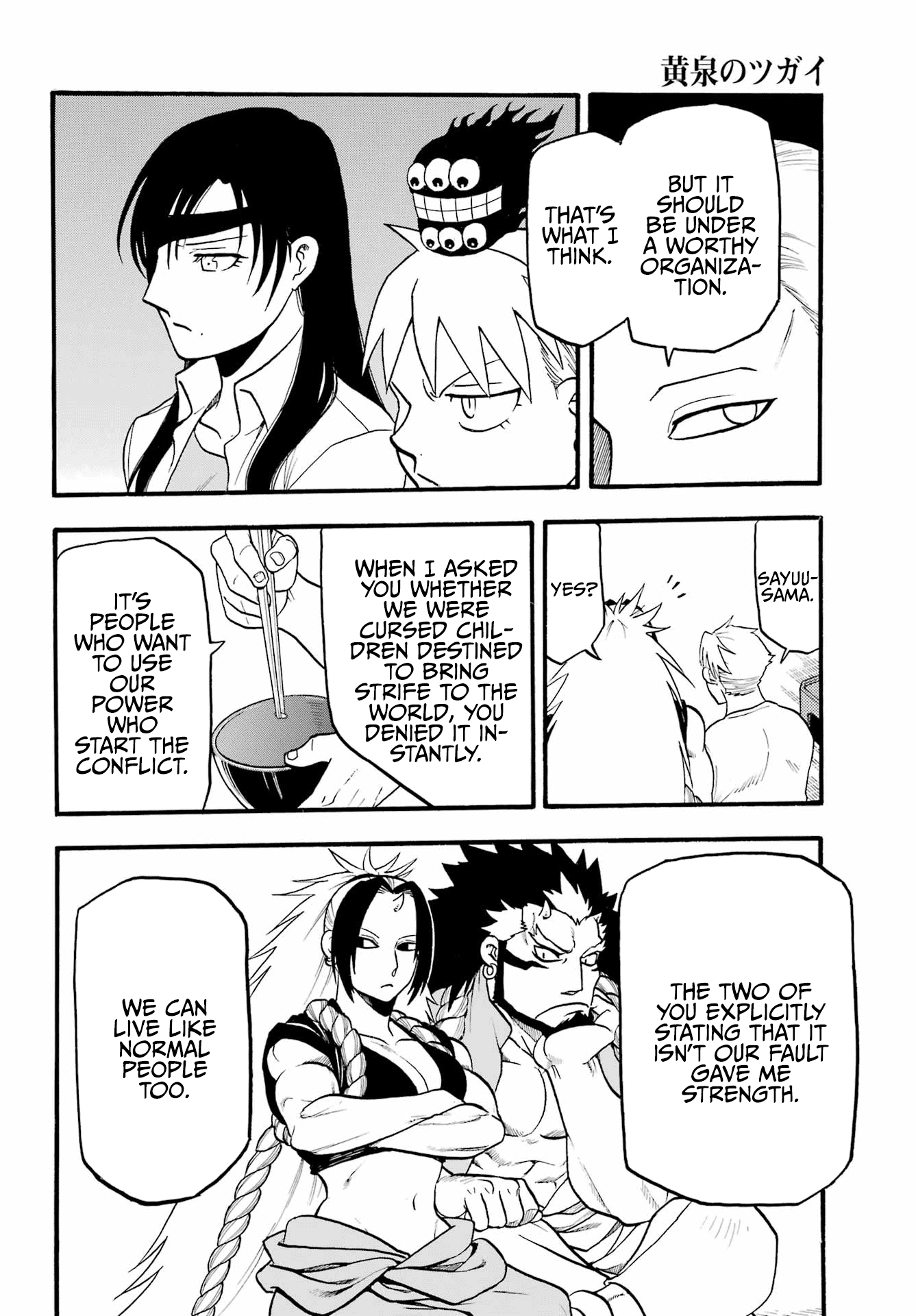 Read Yomi No Tsugai EN Manga Online
