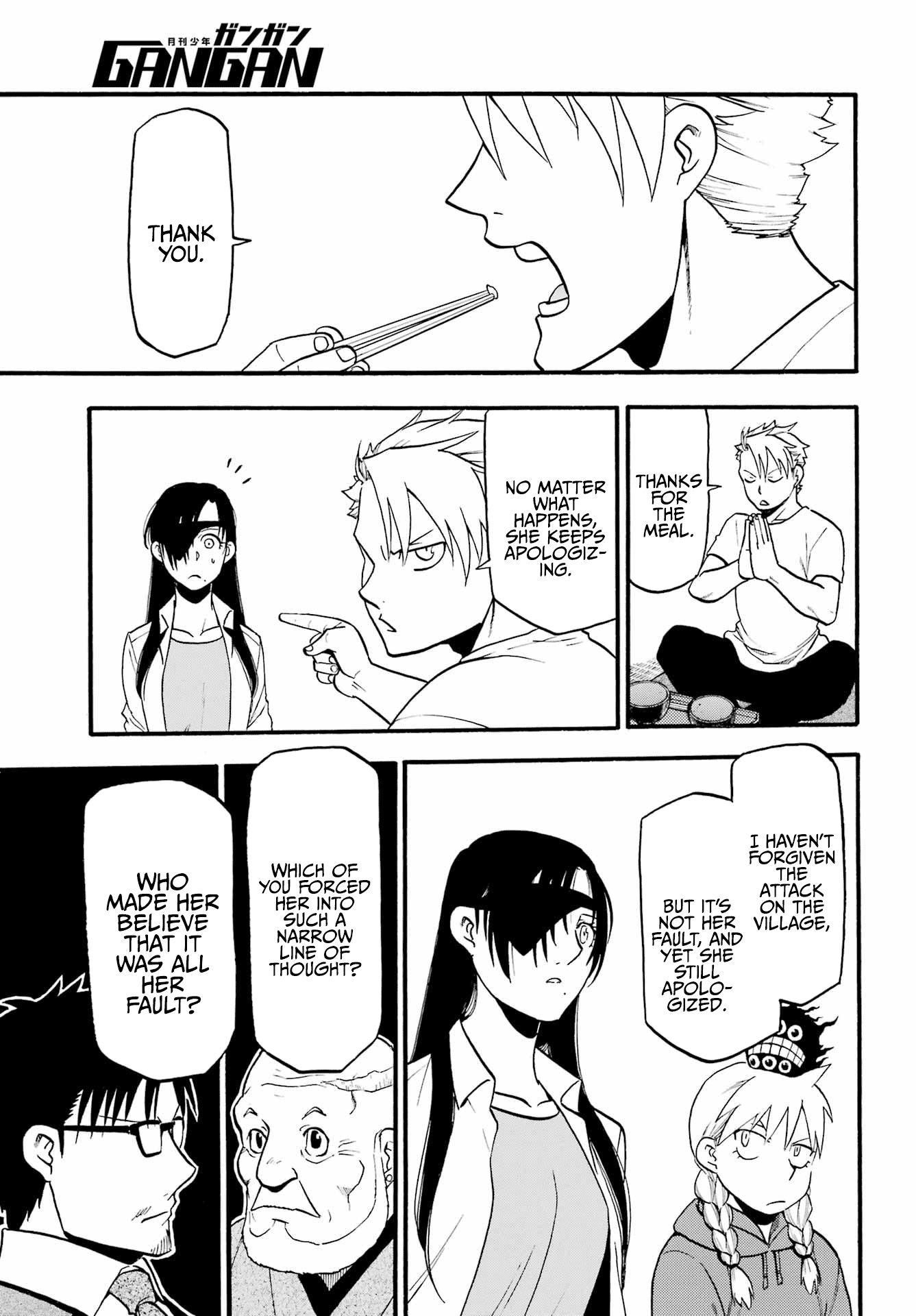 Read Yomi No Tsugai EN Manga Online