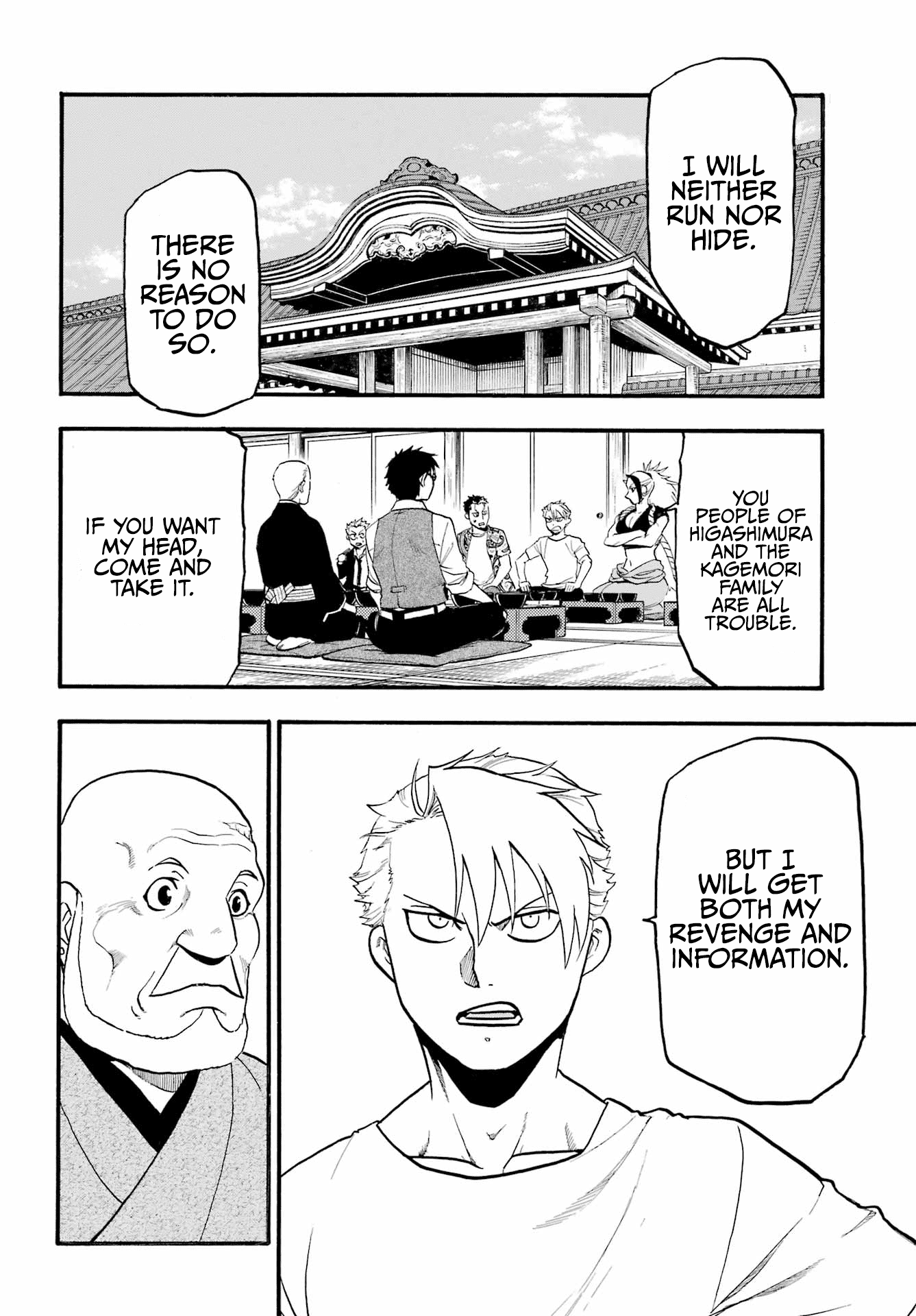 Read Yomi No Tsugai EN Manga Online
