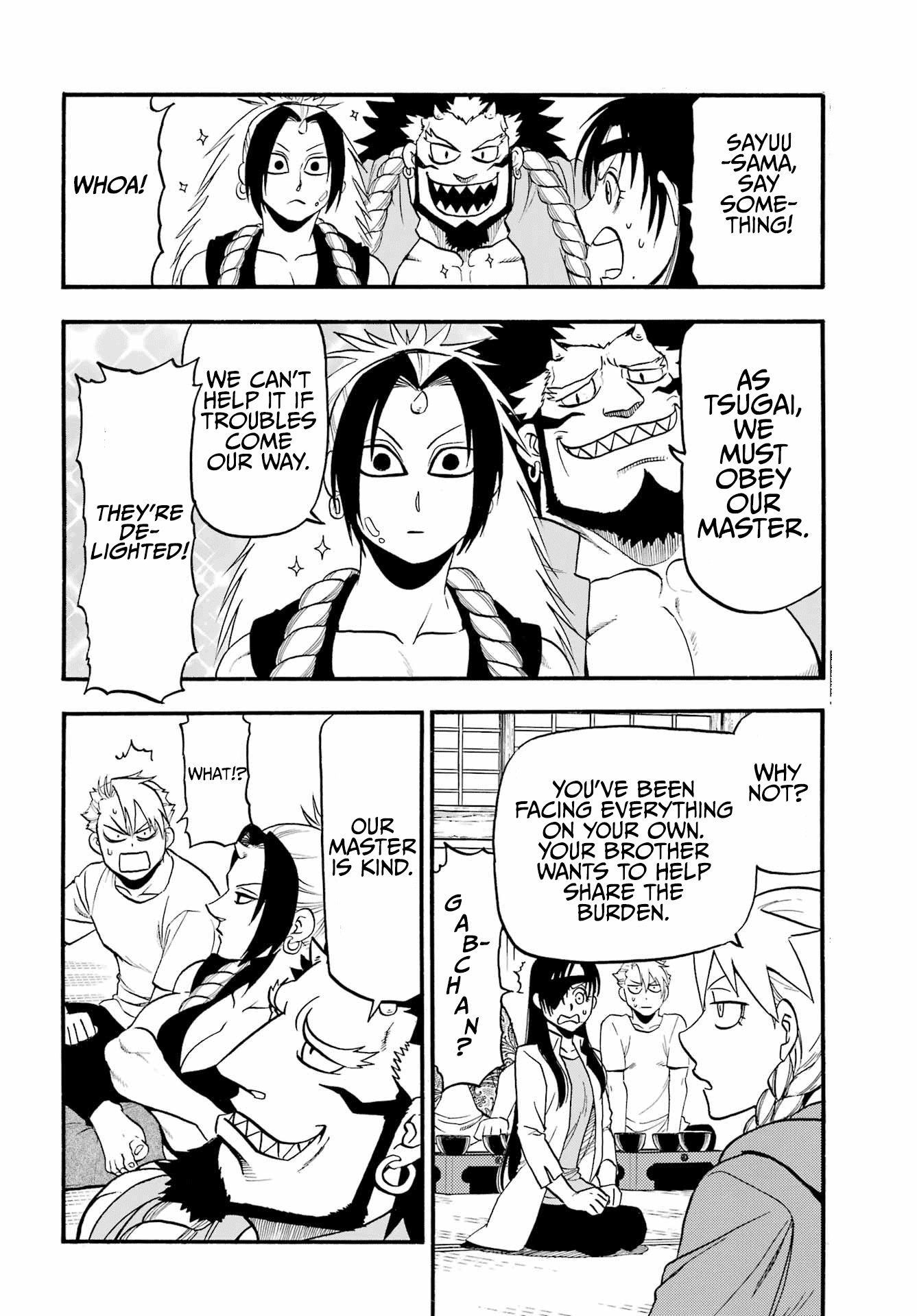 Read Yomi No Tsugai EN Manga Online