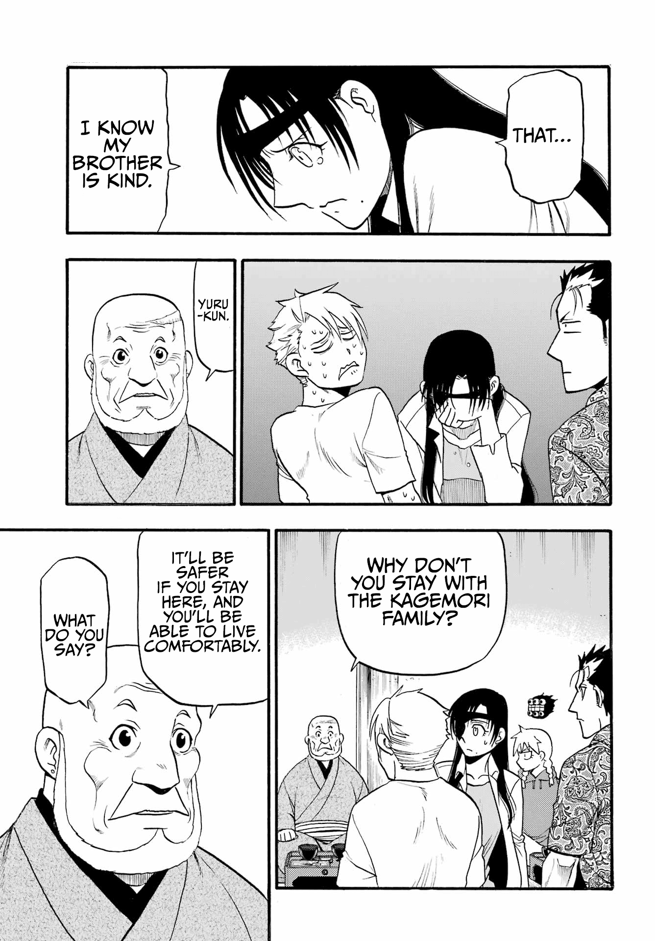 Read Yomi No Tsugai EN Manga Online