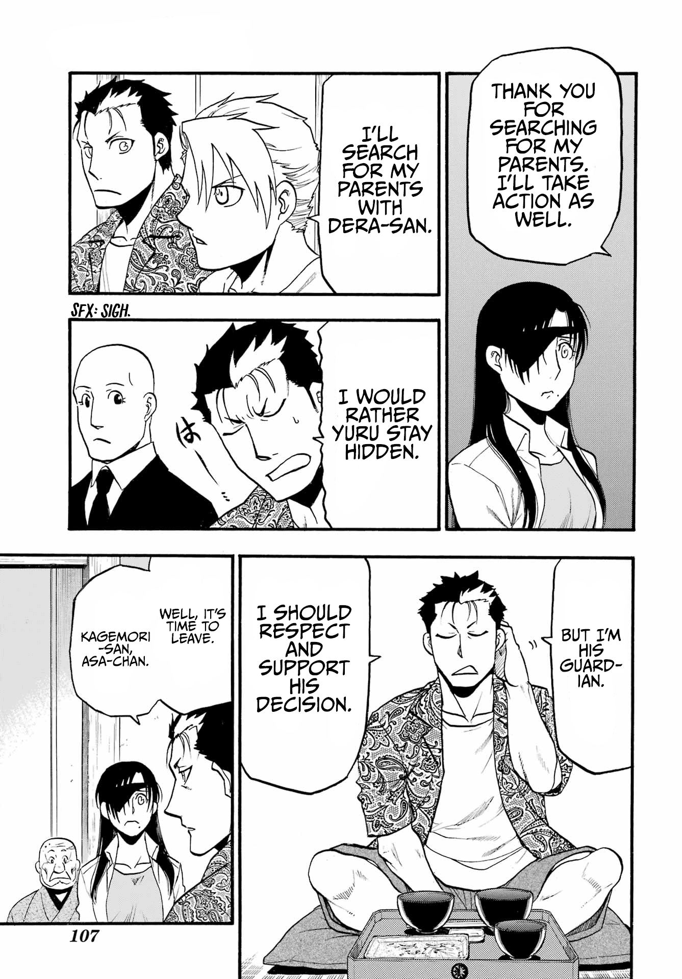 Read Yomi No Tsugai EN Manga Online