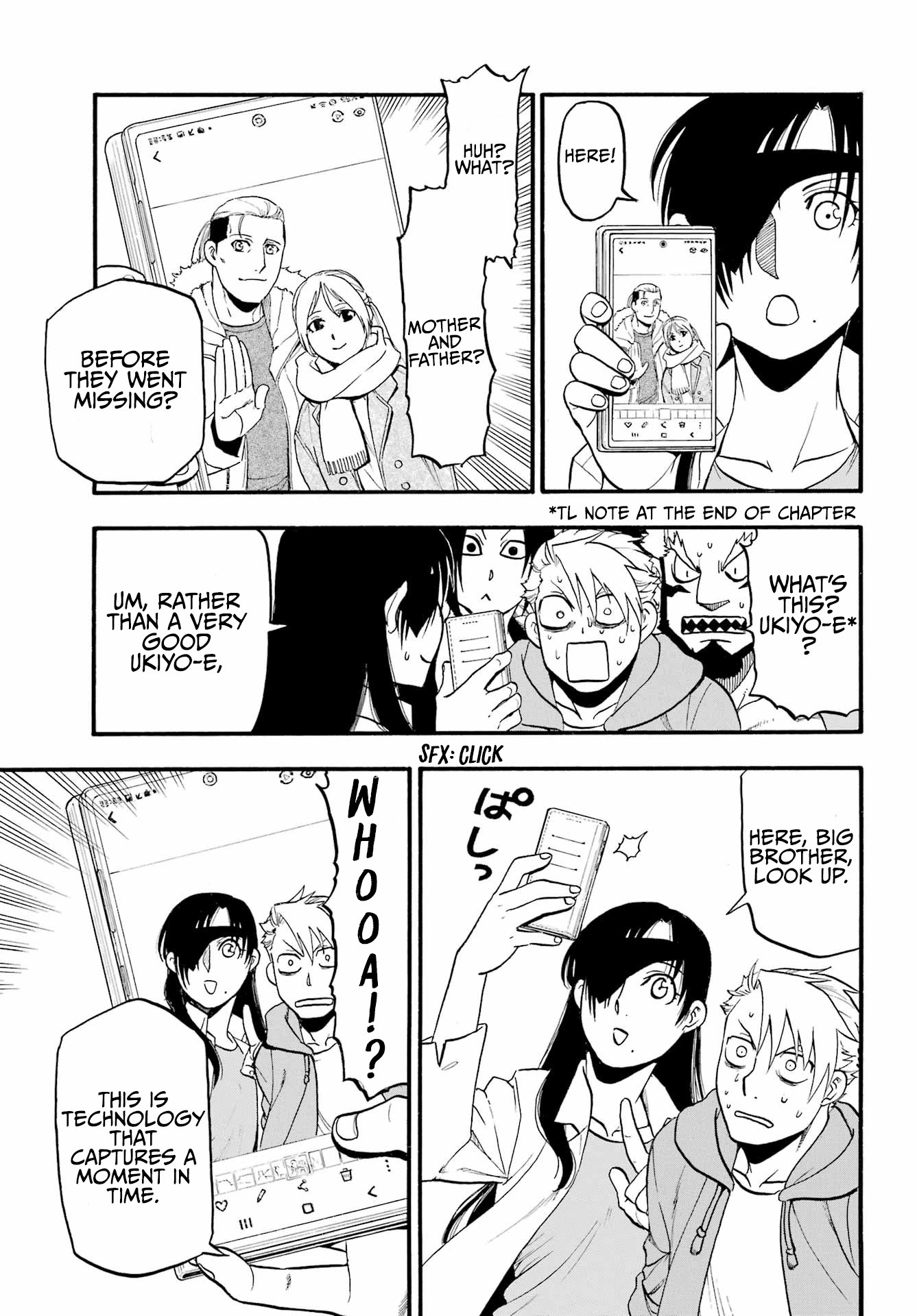 Read Yomi No Tsugai EN Manga Online