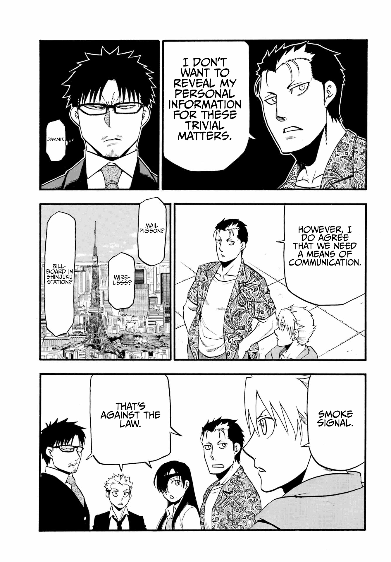 Read Yomi No Tsugai EN Manga Online
