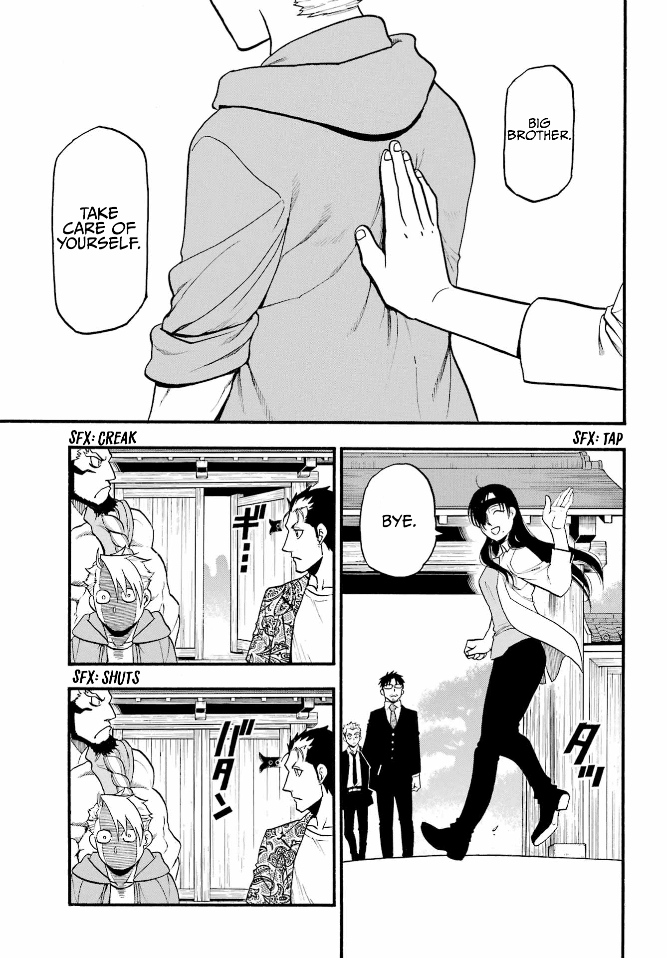 Read Yomi No Tsugai EN Manga Online
