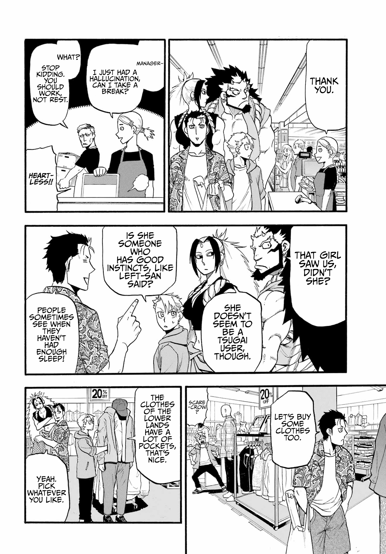 Read Yomi No Tsugai EN Manga Online