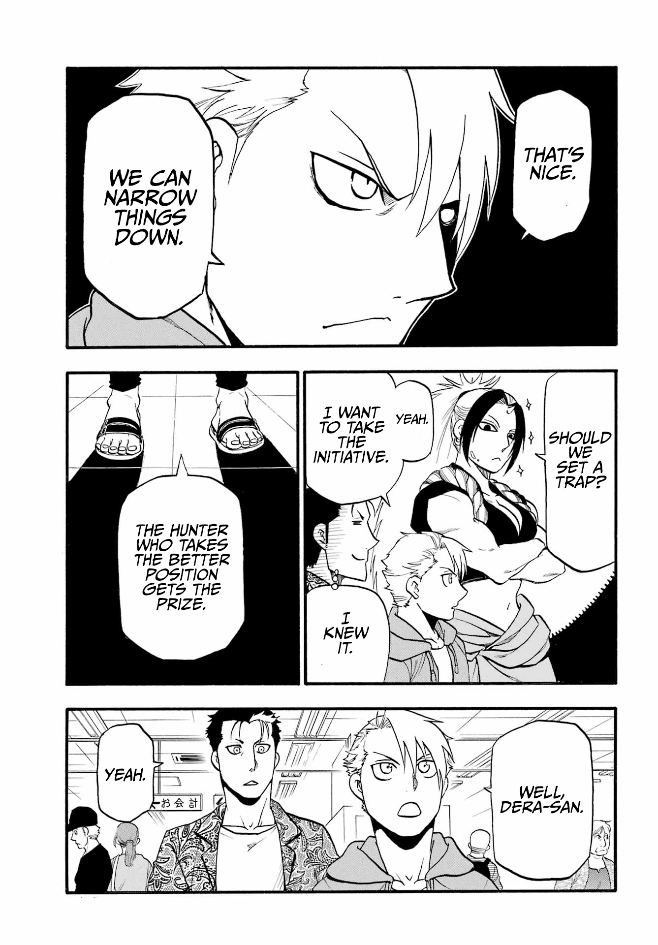 Read Yomi No Tsugai EN Manga Online