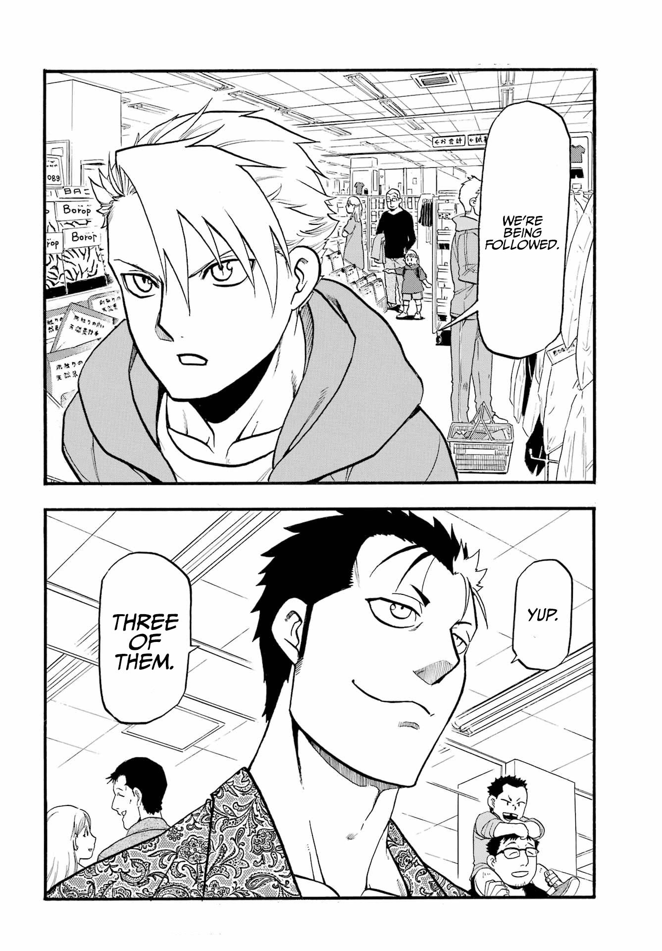 Read Yomi No Tsugai EN Manga Online