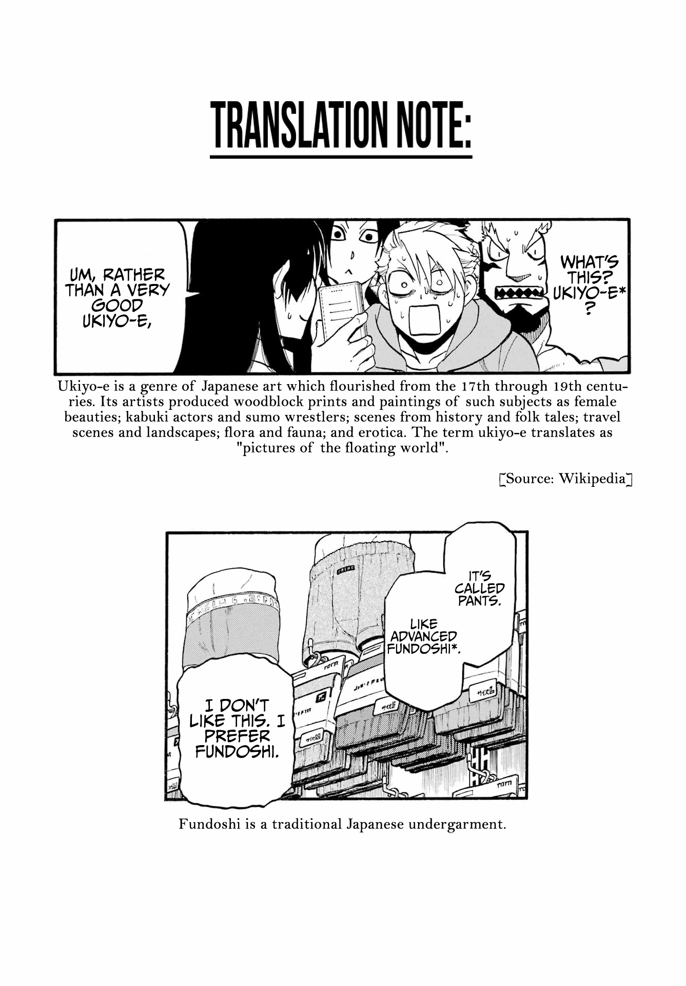 Read Yomi No Tsugai EN Manga Online