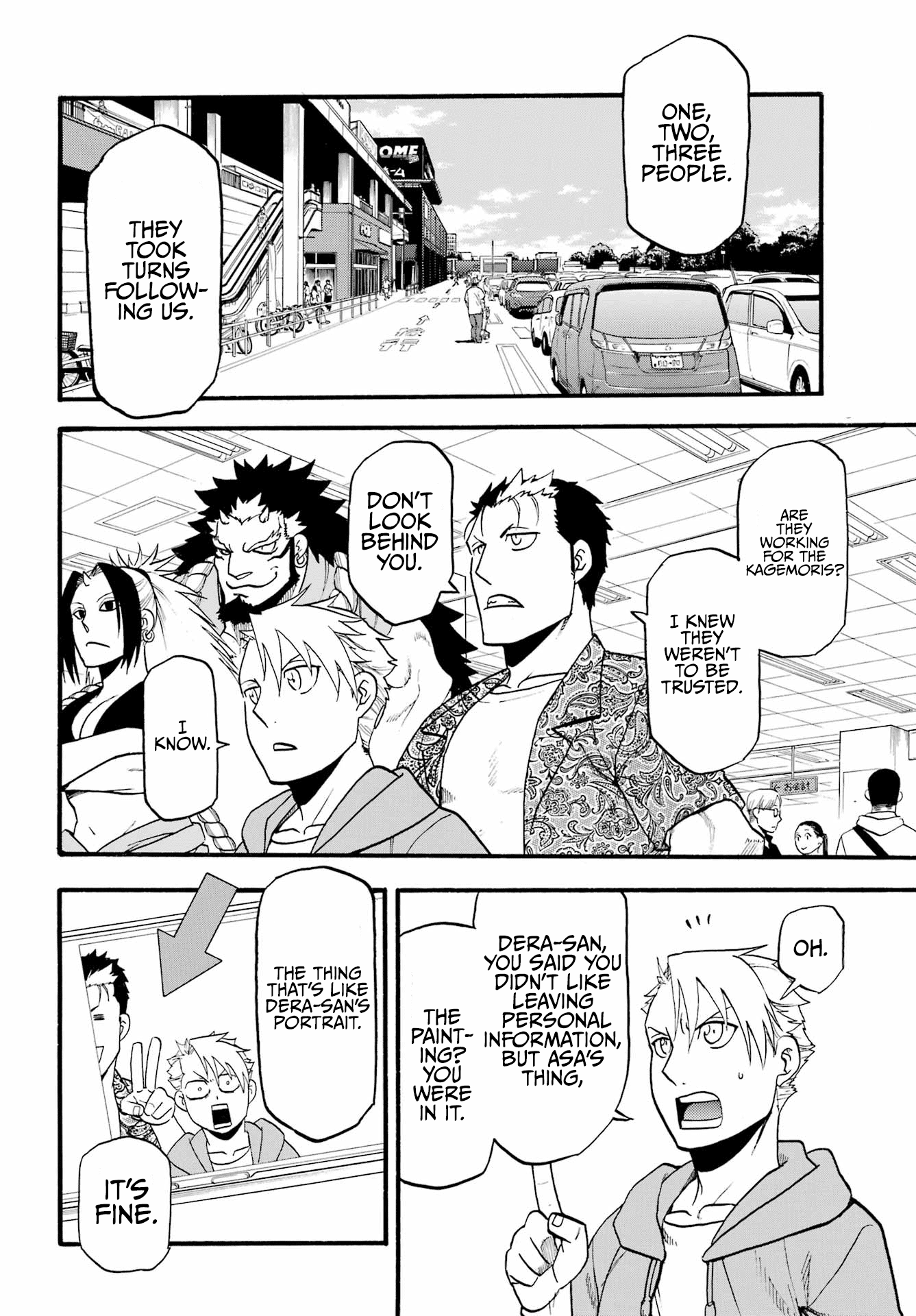 Read Yomi No Tsugai EN Manga Online