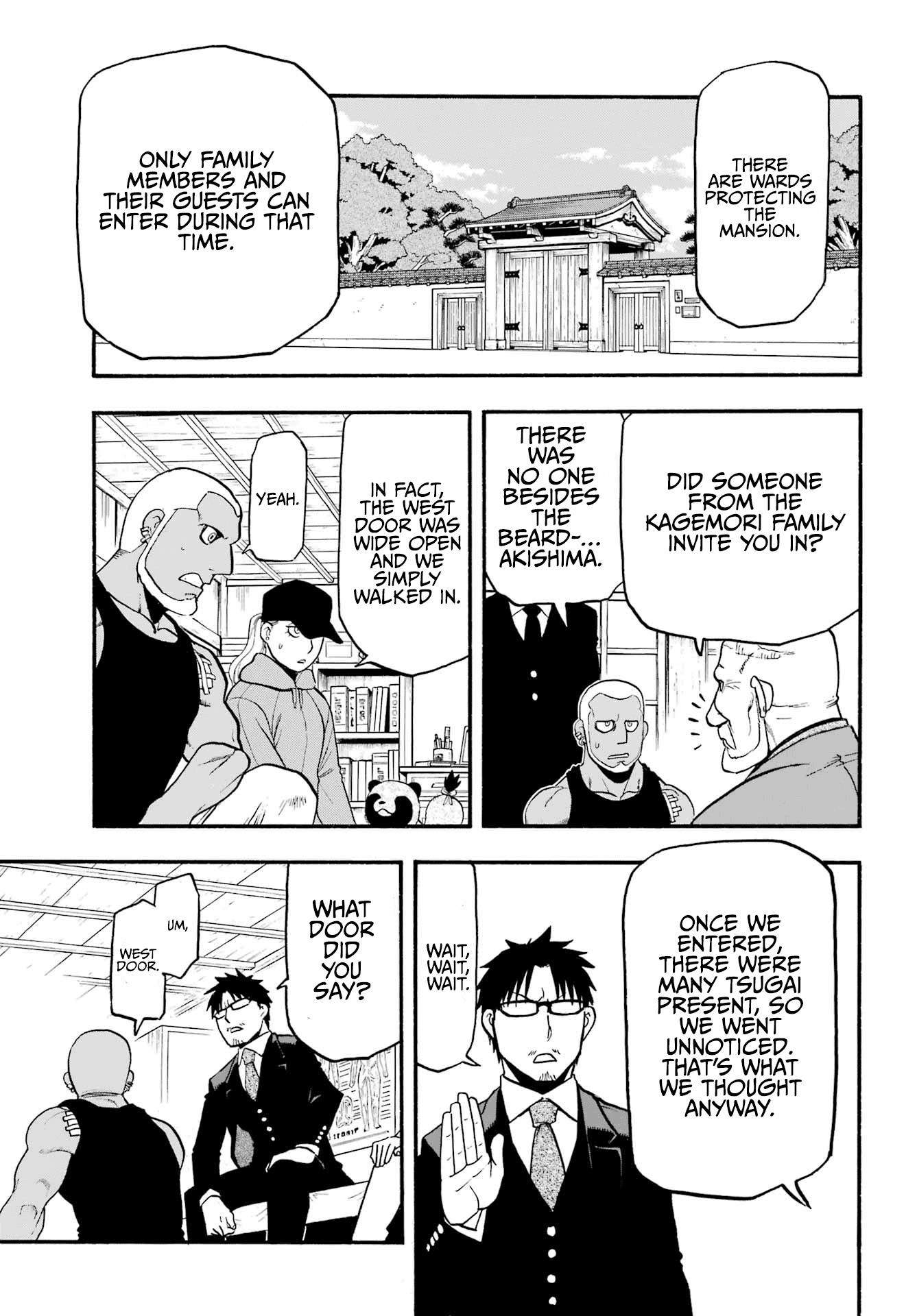 Read Yomi No Tsugai EN Manga Online