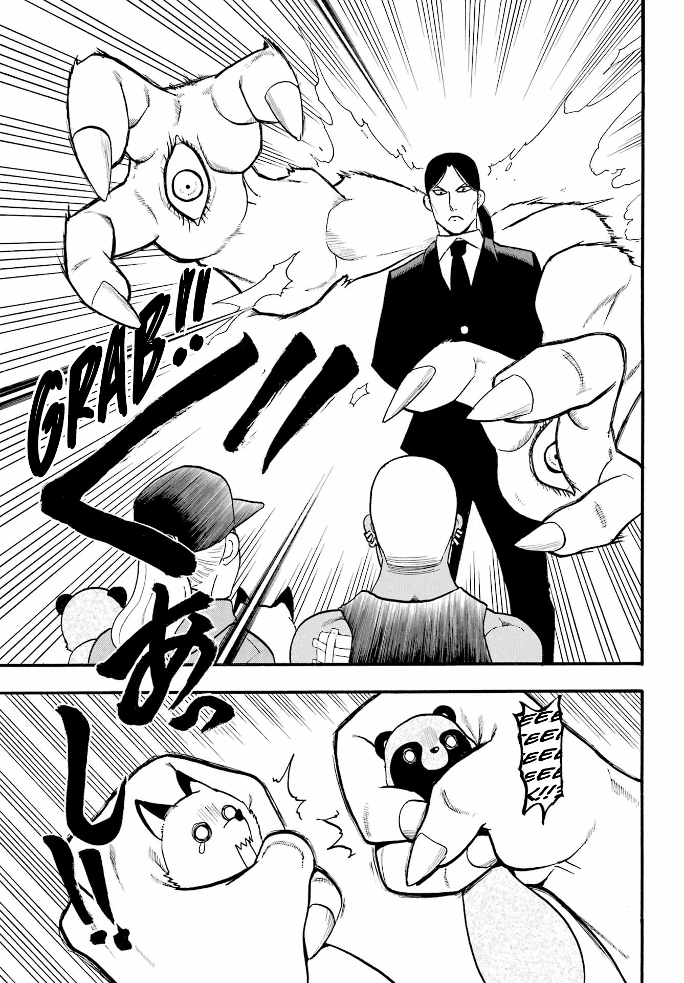 Read Yomi No Tsugai EN Manga Online