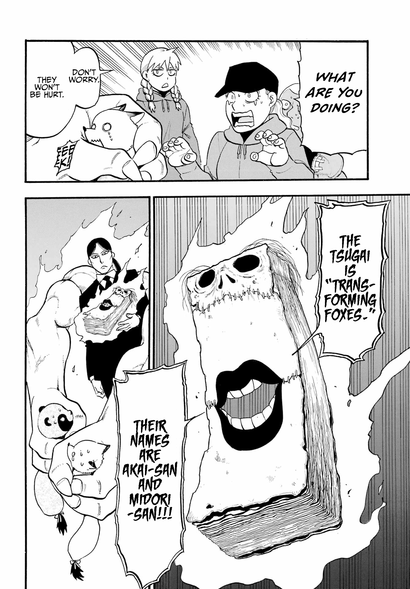 Read Yomi No Tsugai EN Manga Online