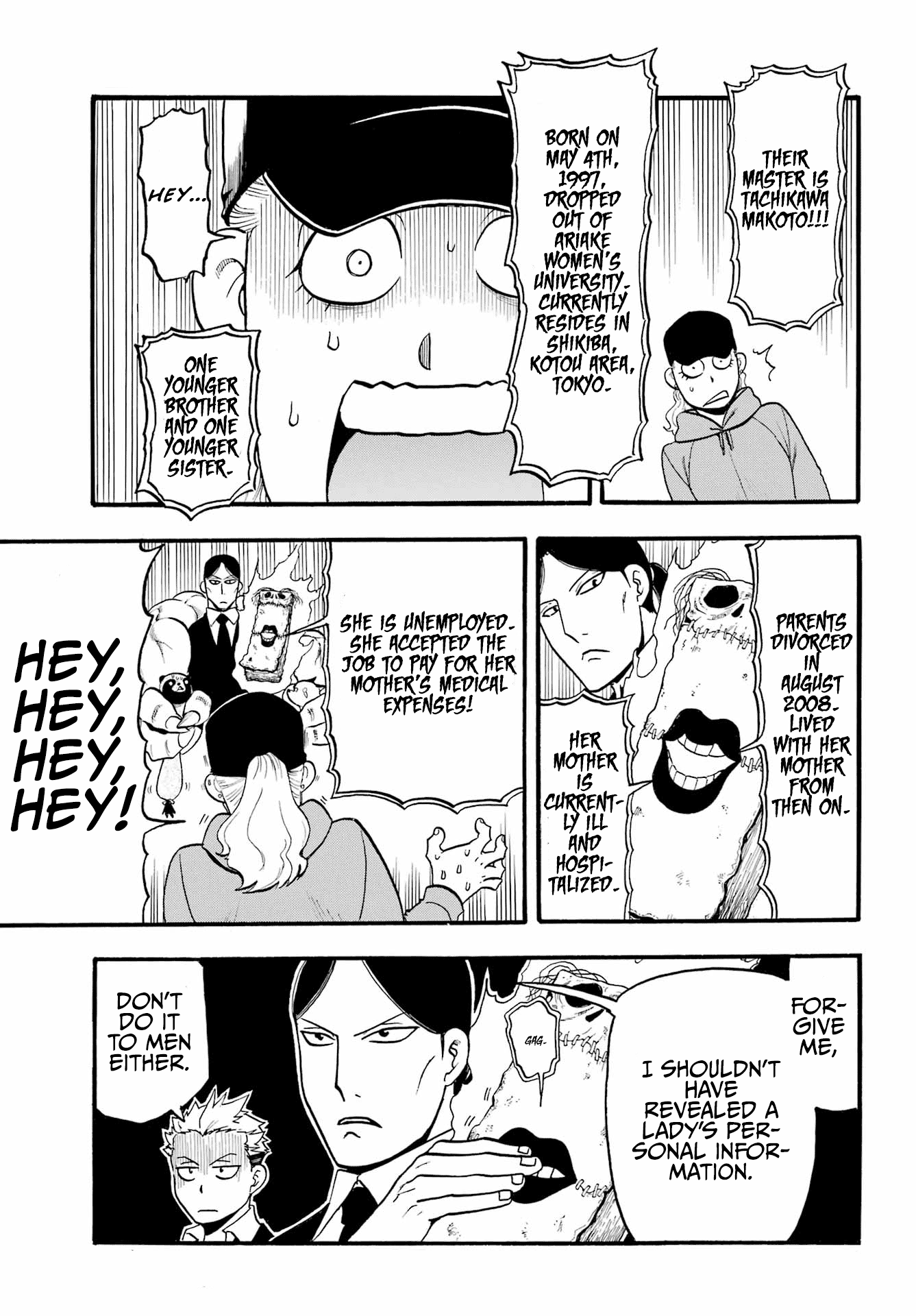 Read Yomi No Tsugai EN Manga Online