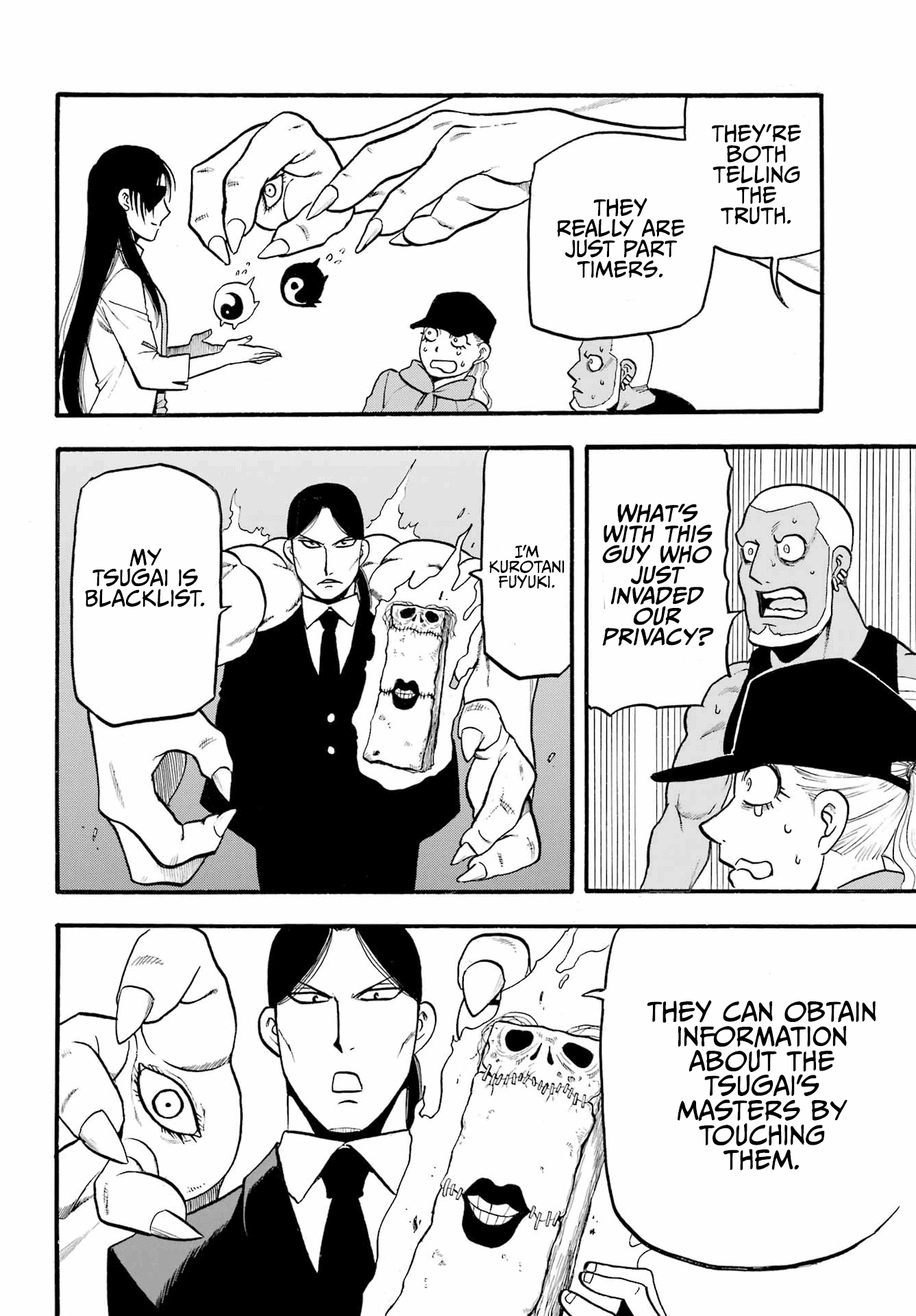 Read Yomi No Tsugai EN Manga Online