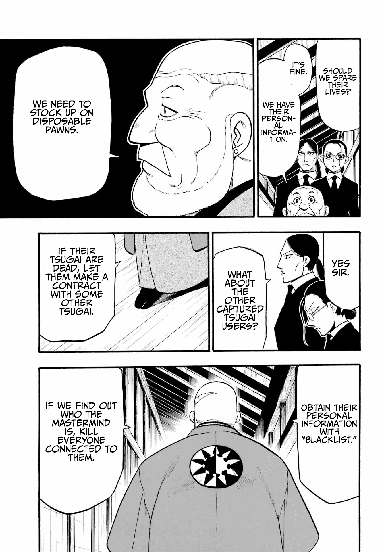 Read Yomi No Tsugai EN Manga Online