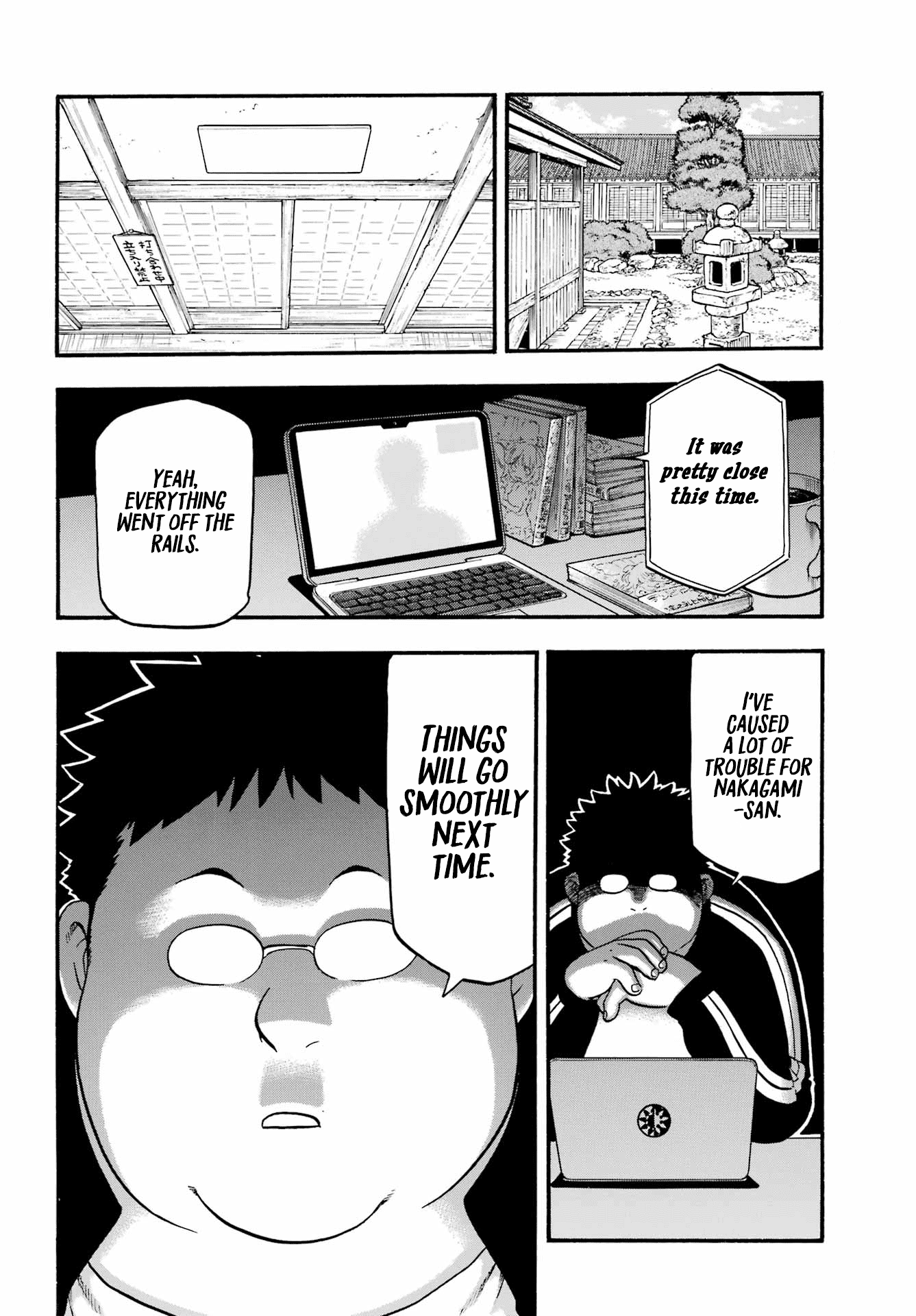 Read Yomi No Tsugai EN Manga Online