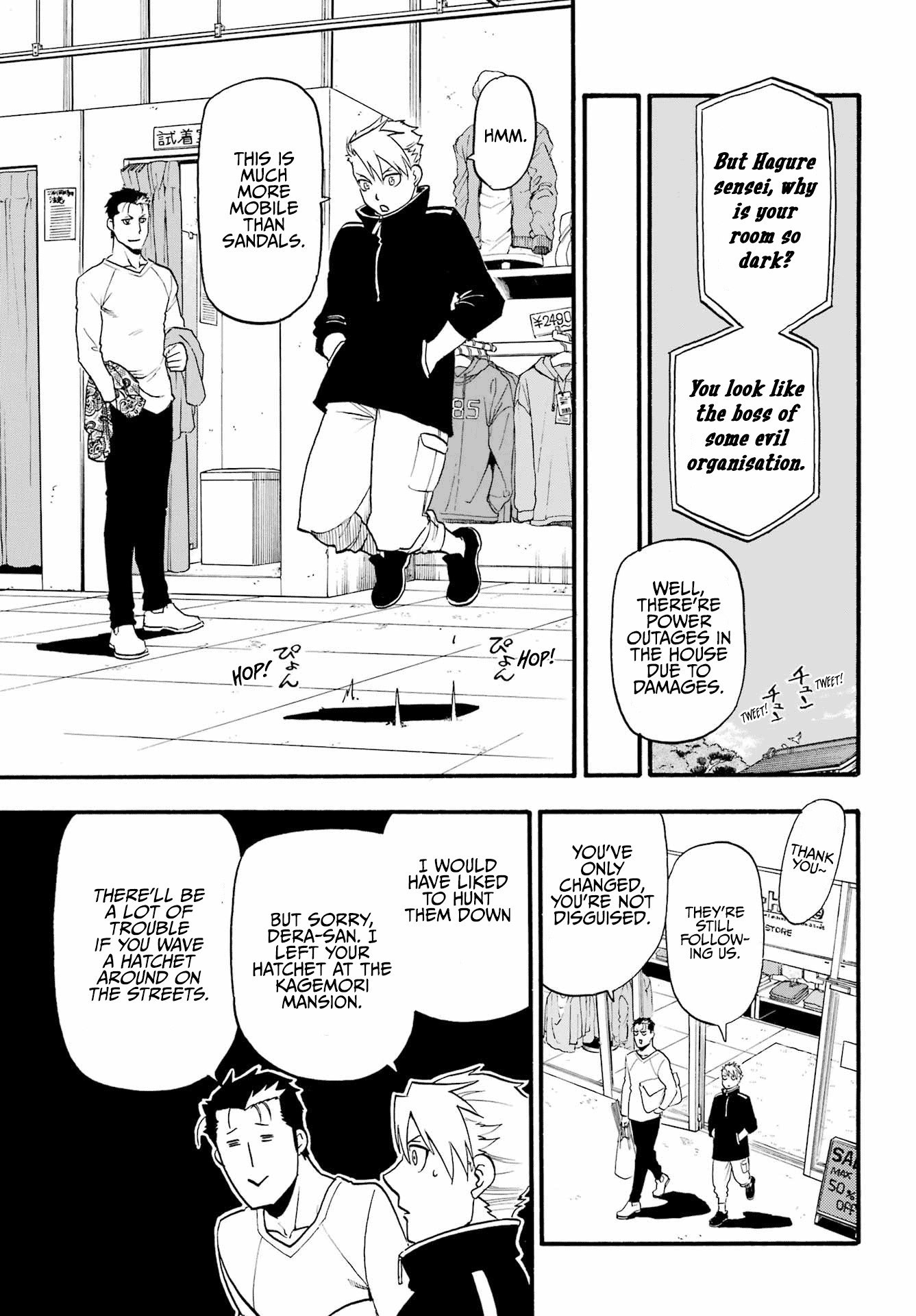 Read Yomi No Tsugai EN Manga Online