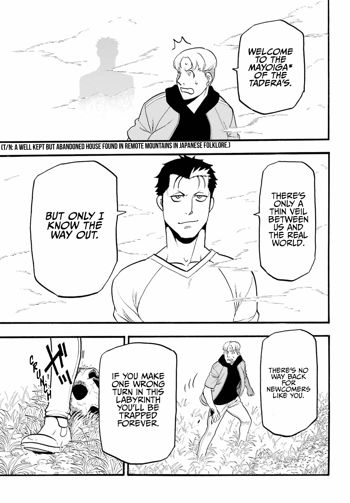 Read Yomi No Tsugai EN Manga Online